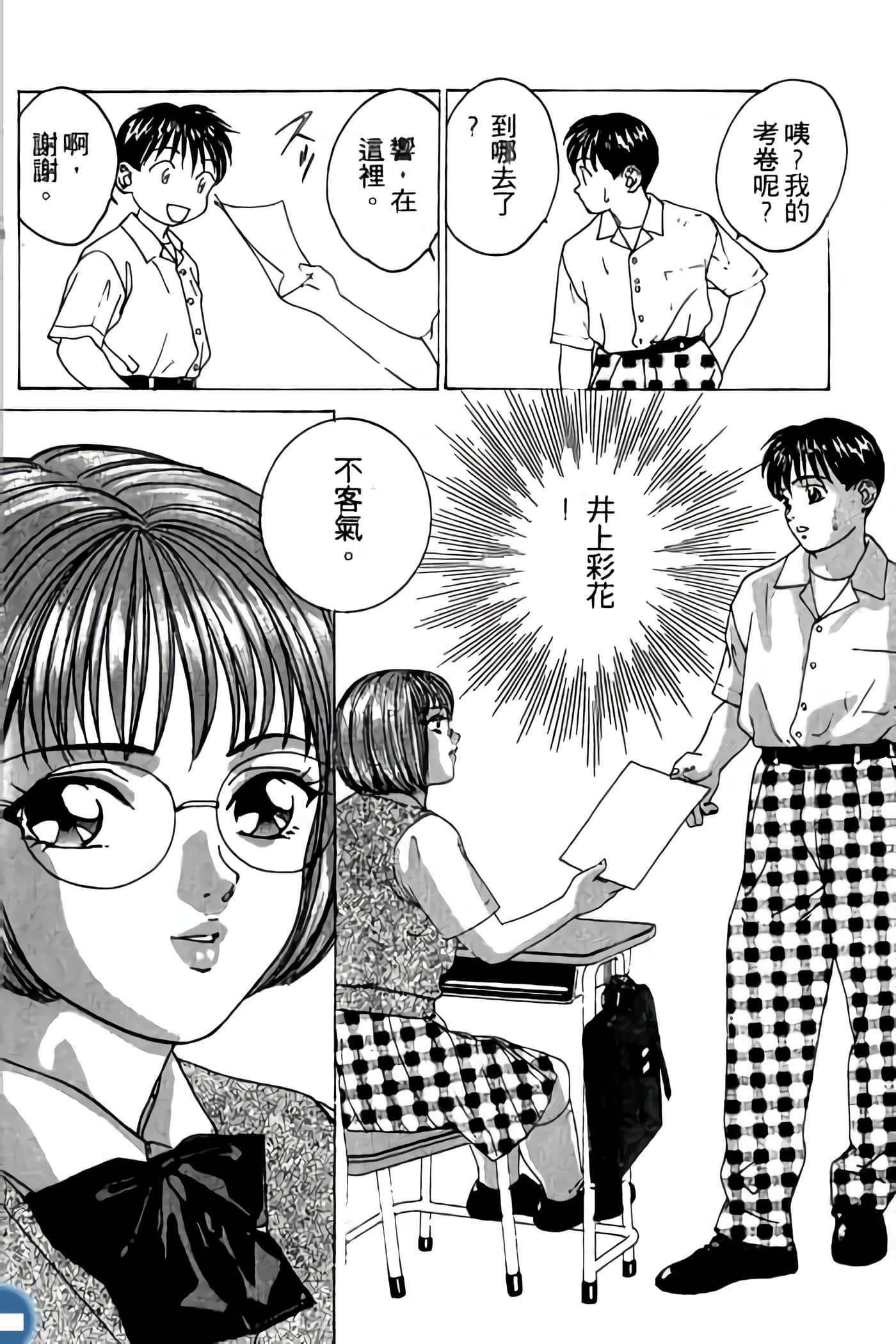 第 130 页