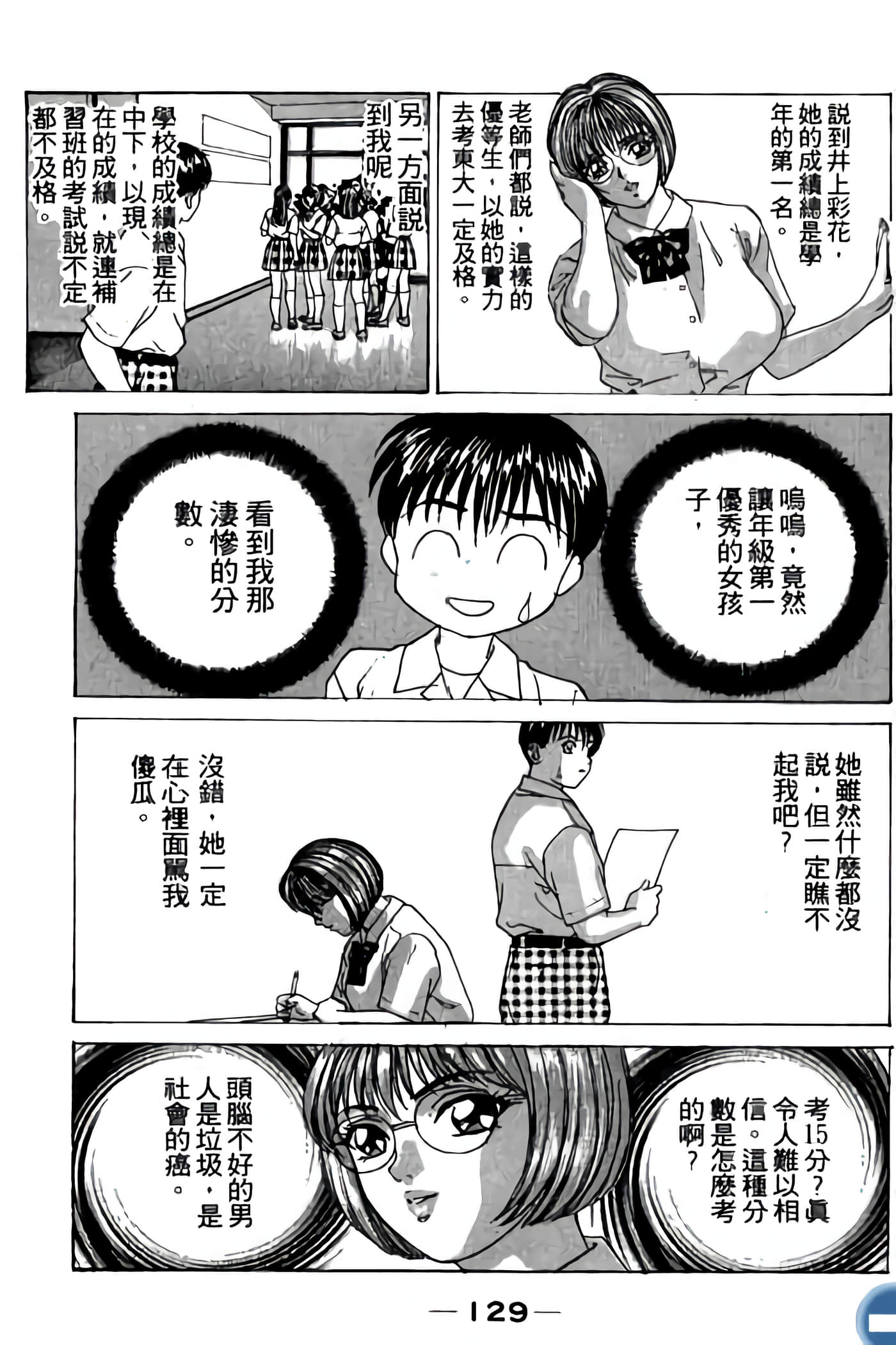第 131 页