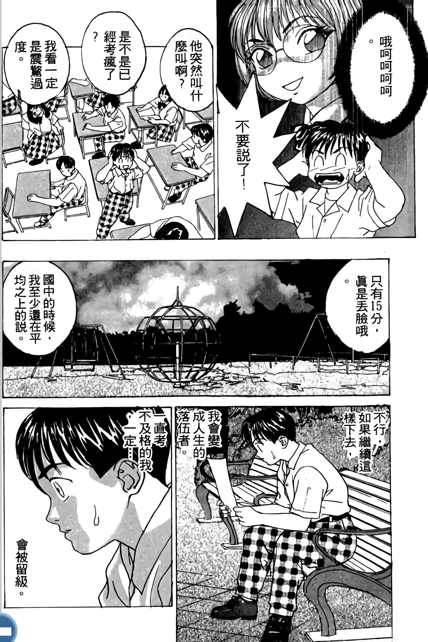 第 132 页