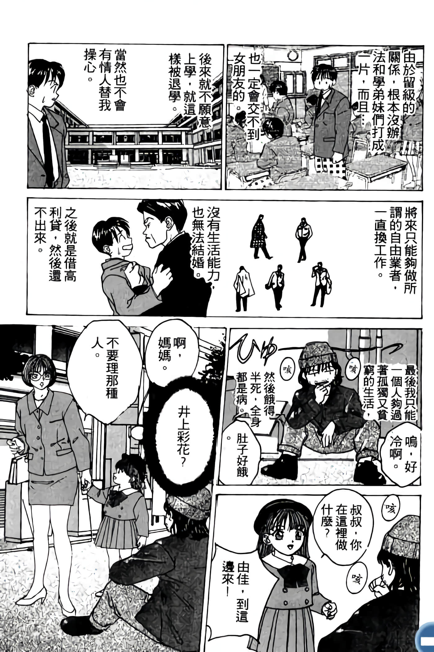 第 133 页