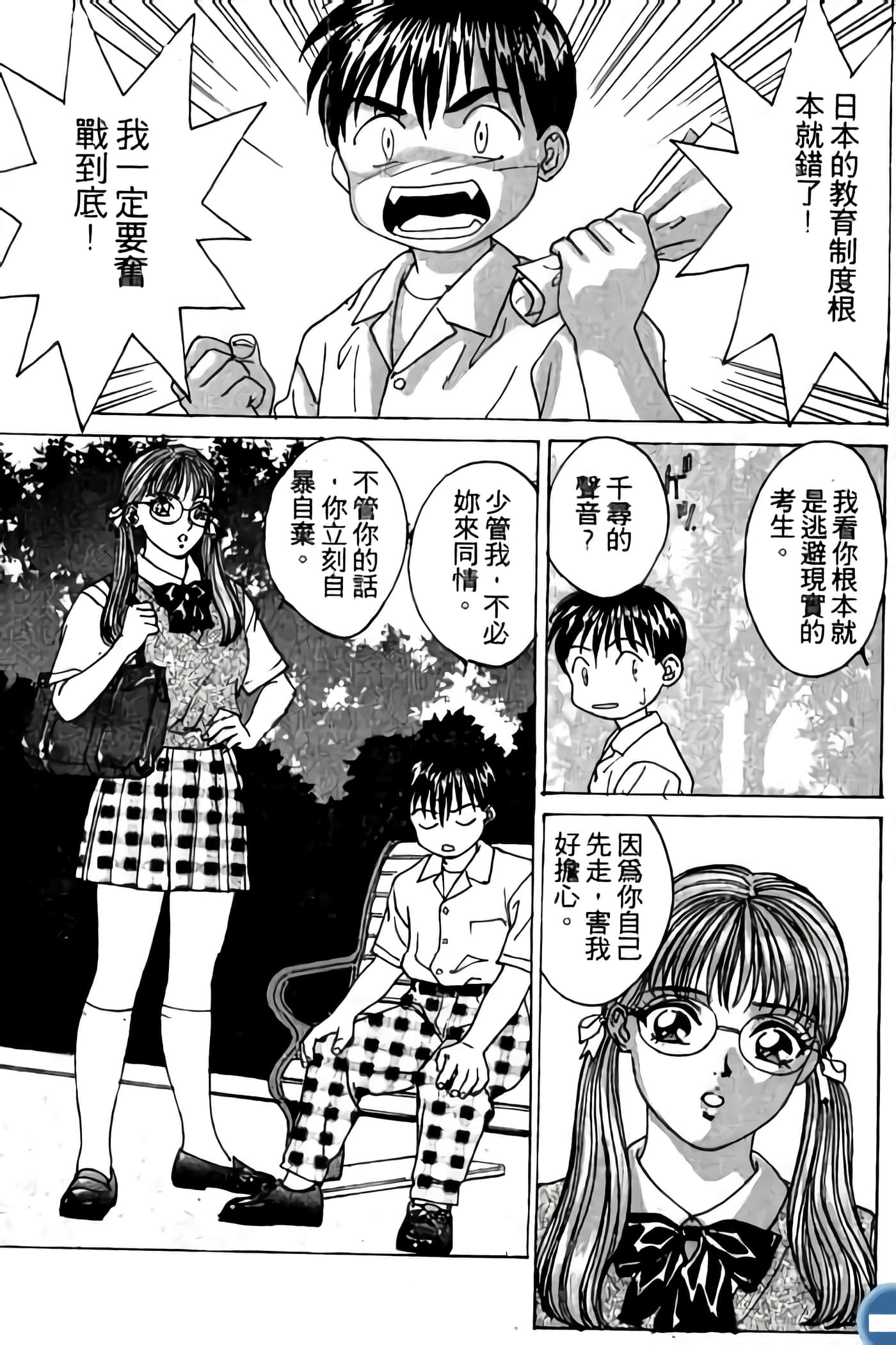 第 135 页