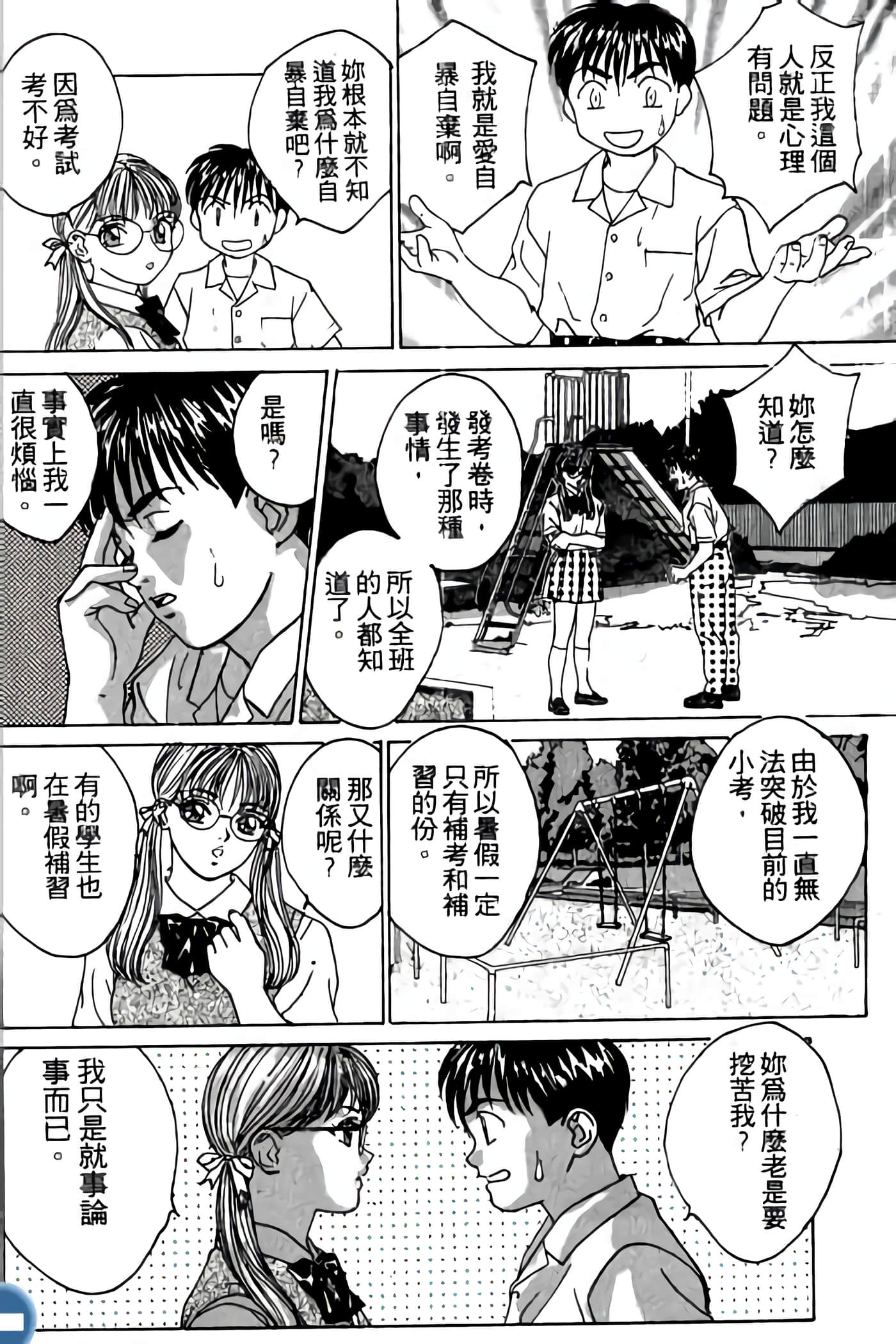第 136 页