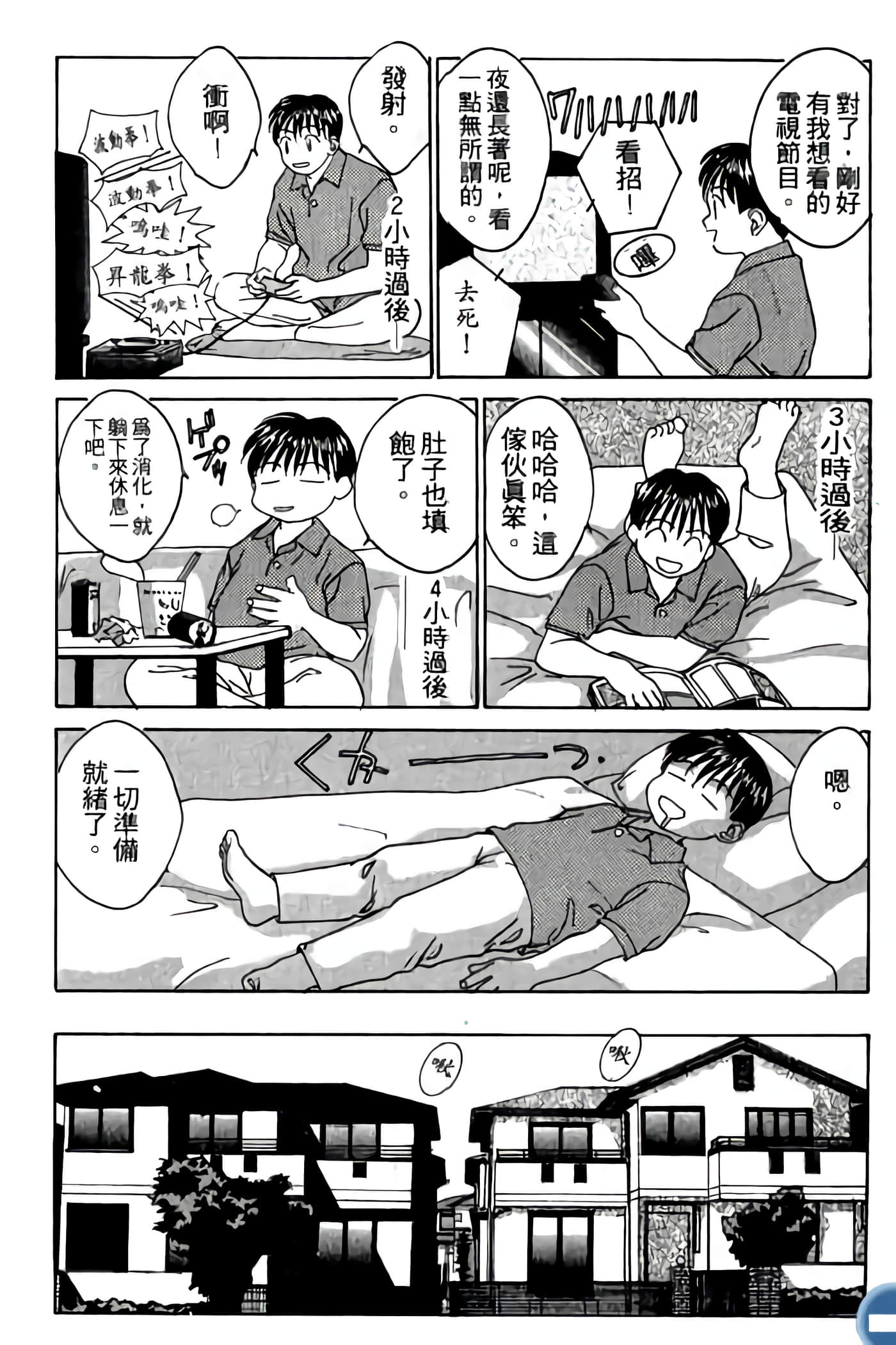 第 139 页
