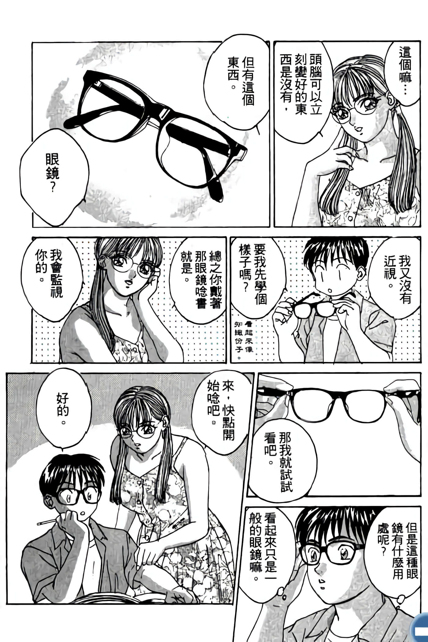 第 141 页