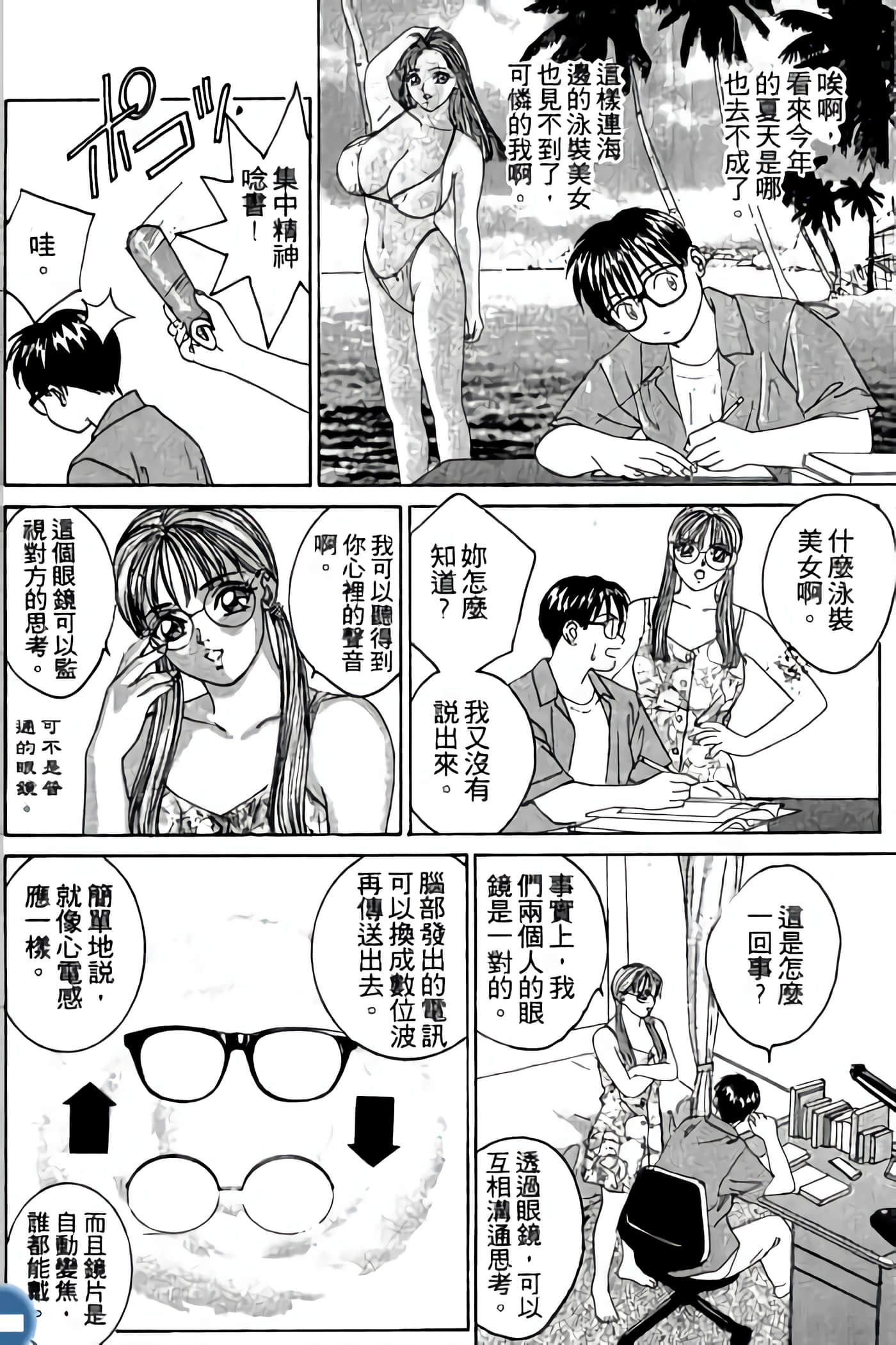 第 142 页