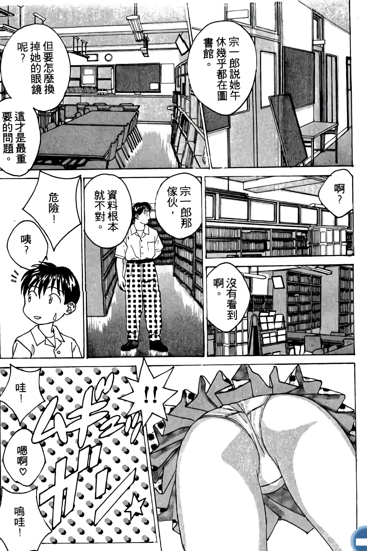 第 145 页