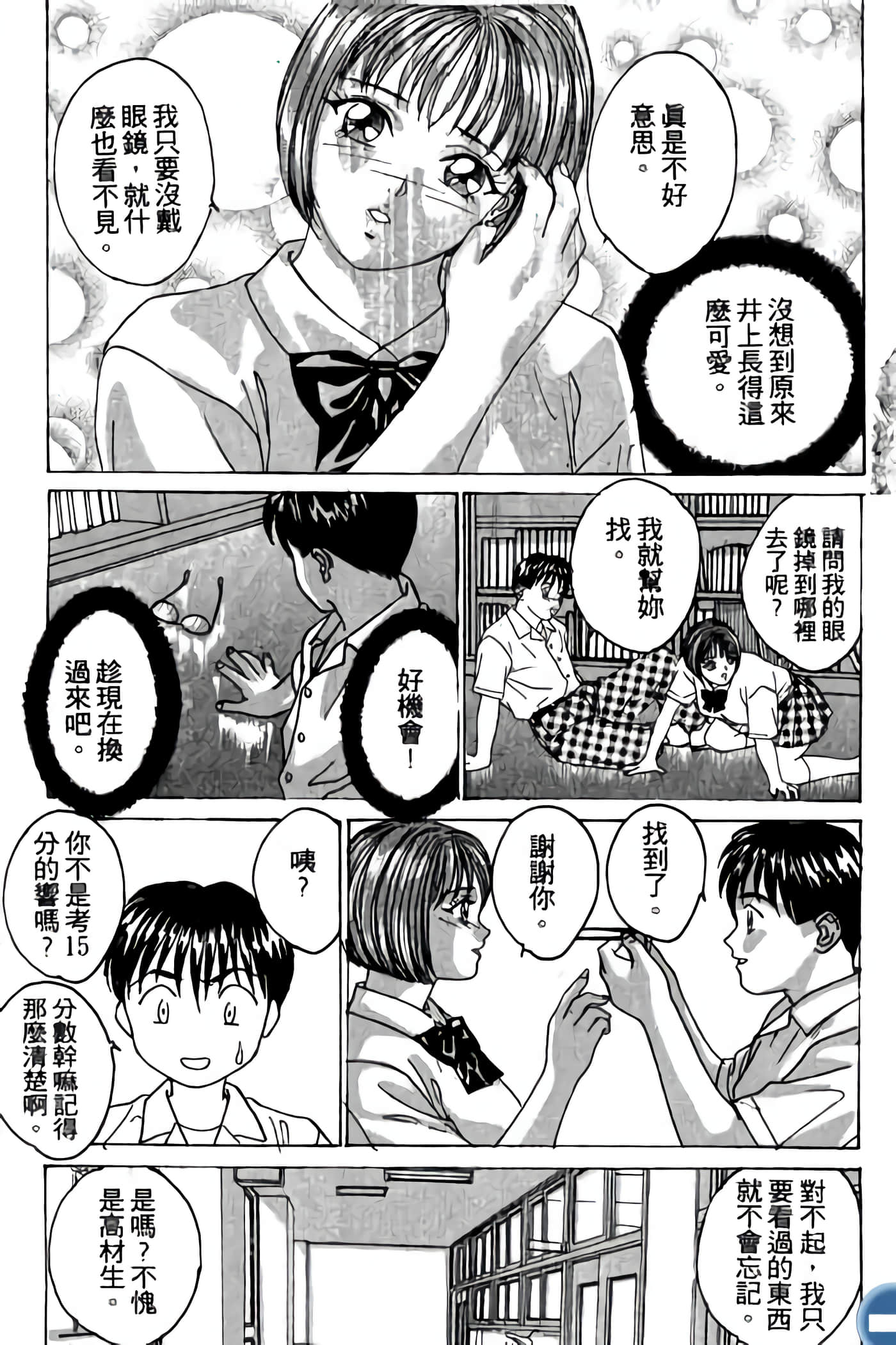 第 147 页