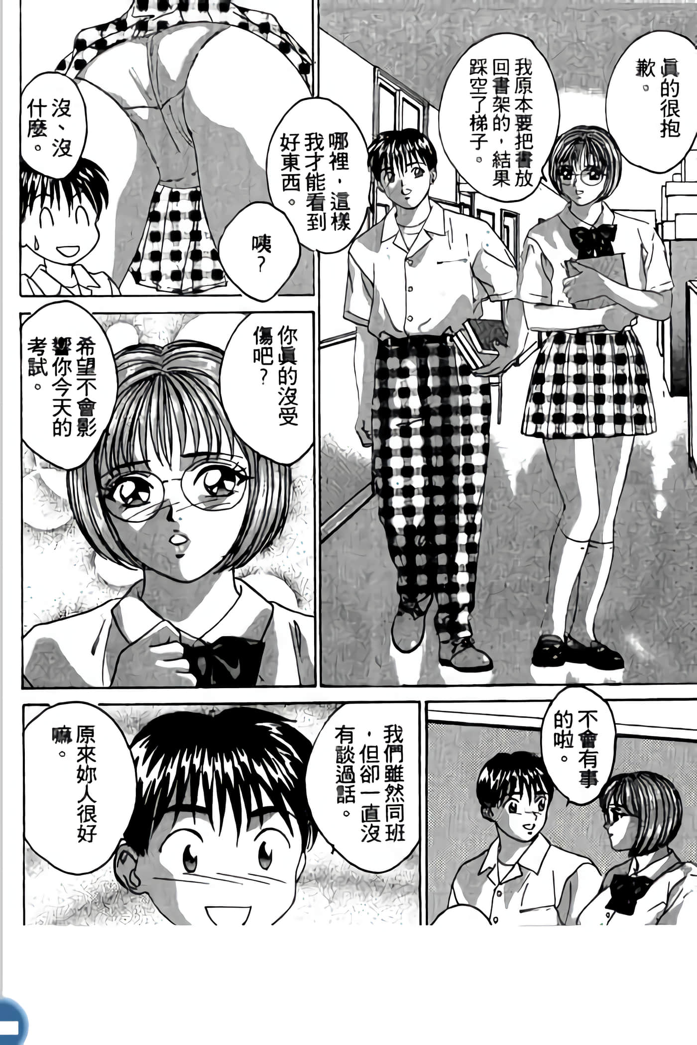 第 148 页