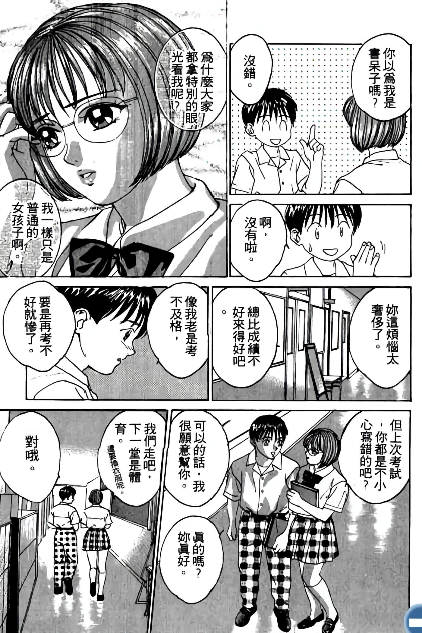 第 149 页