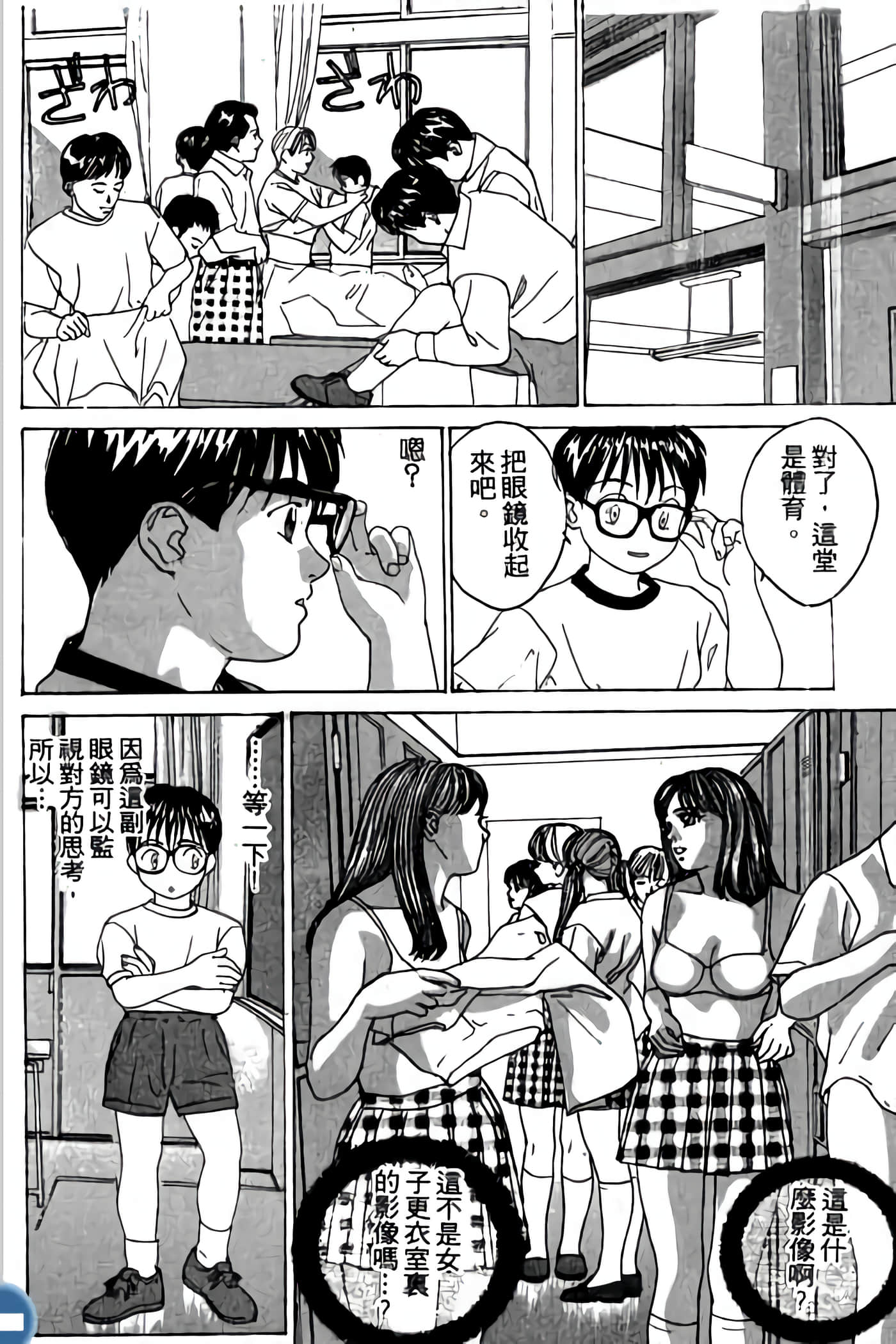第 150 页