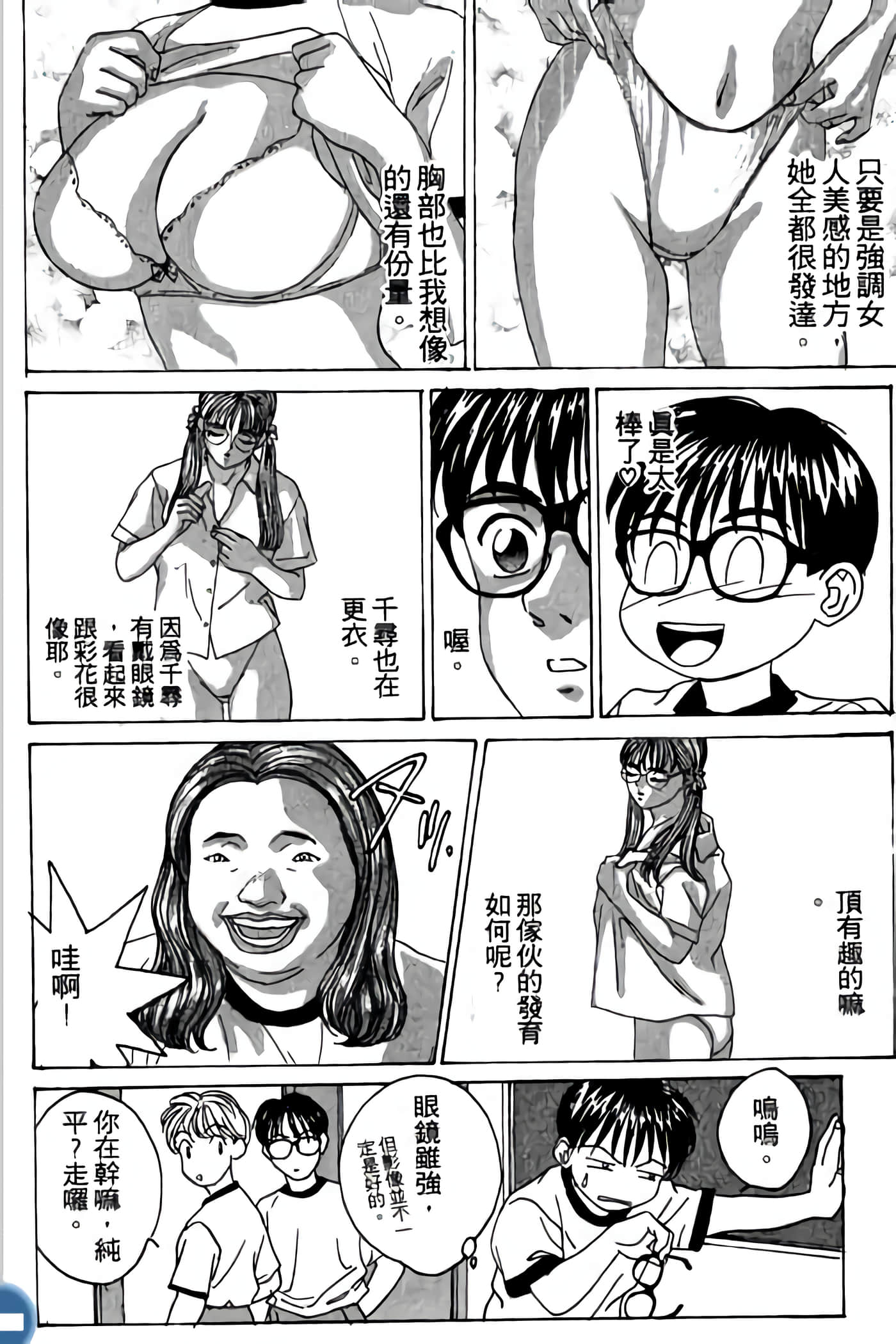 第 152 页