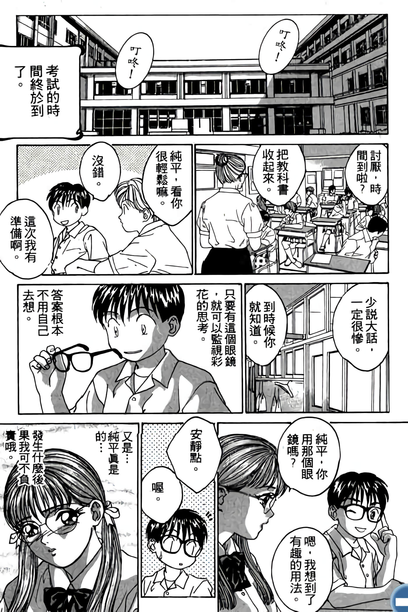 第 153 页