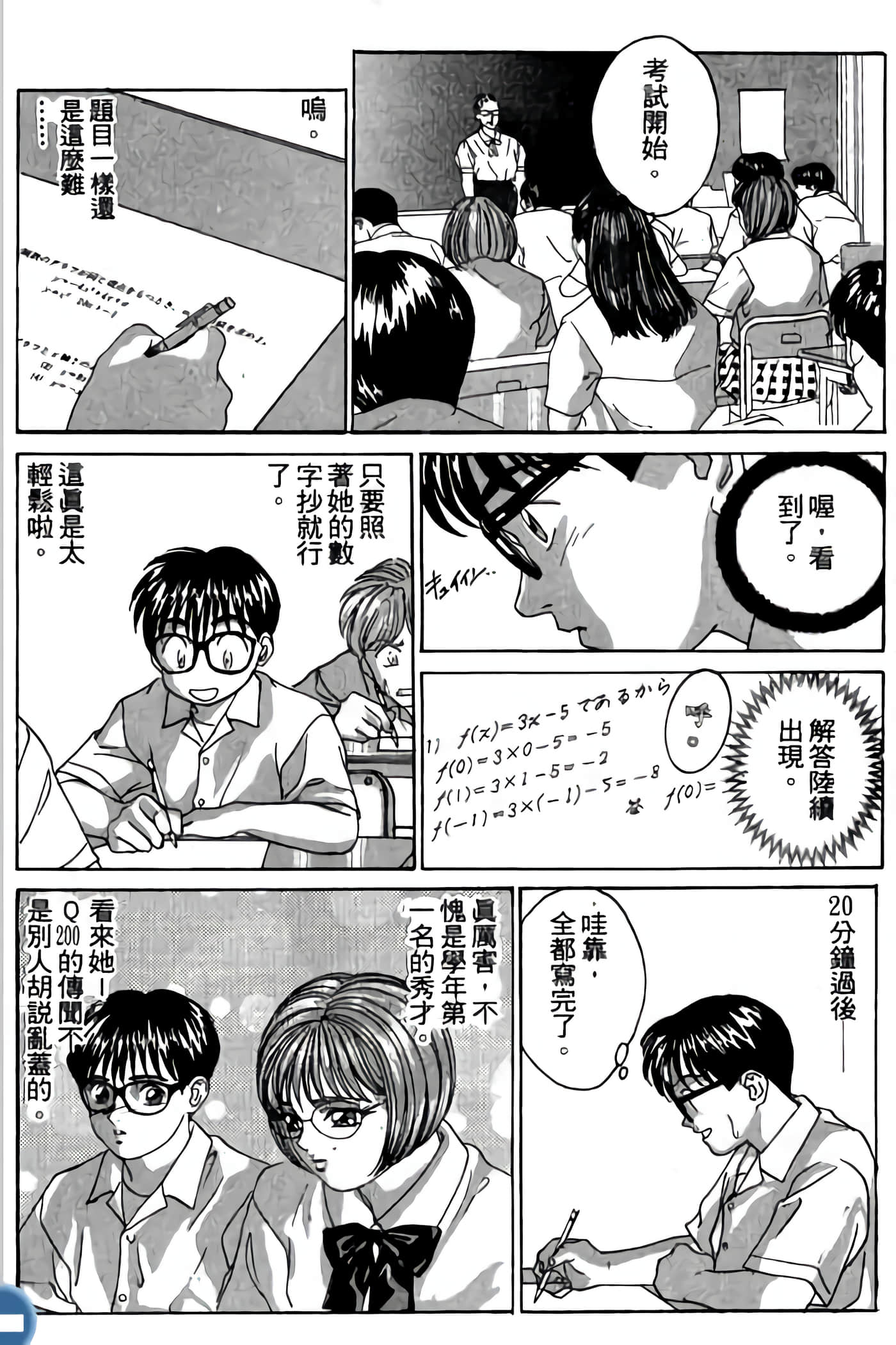 第 154 页