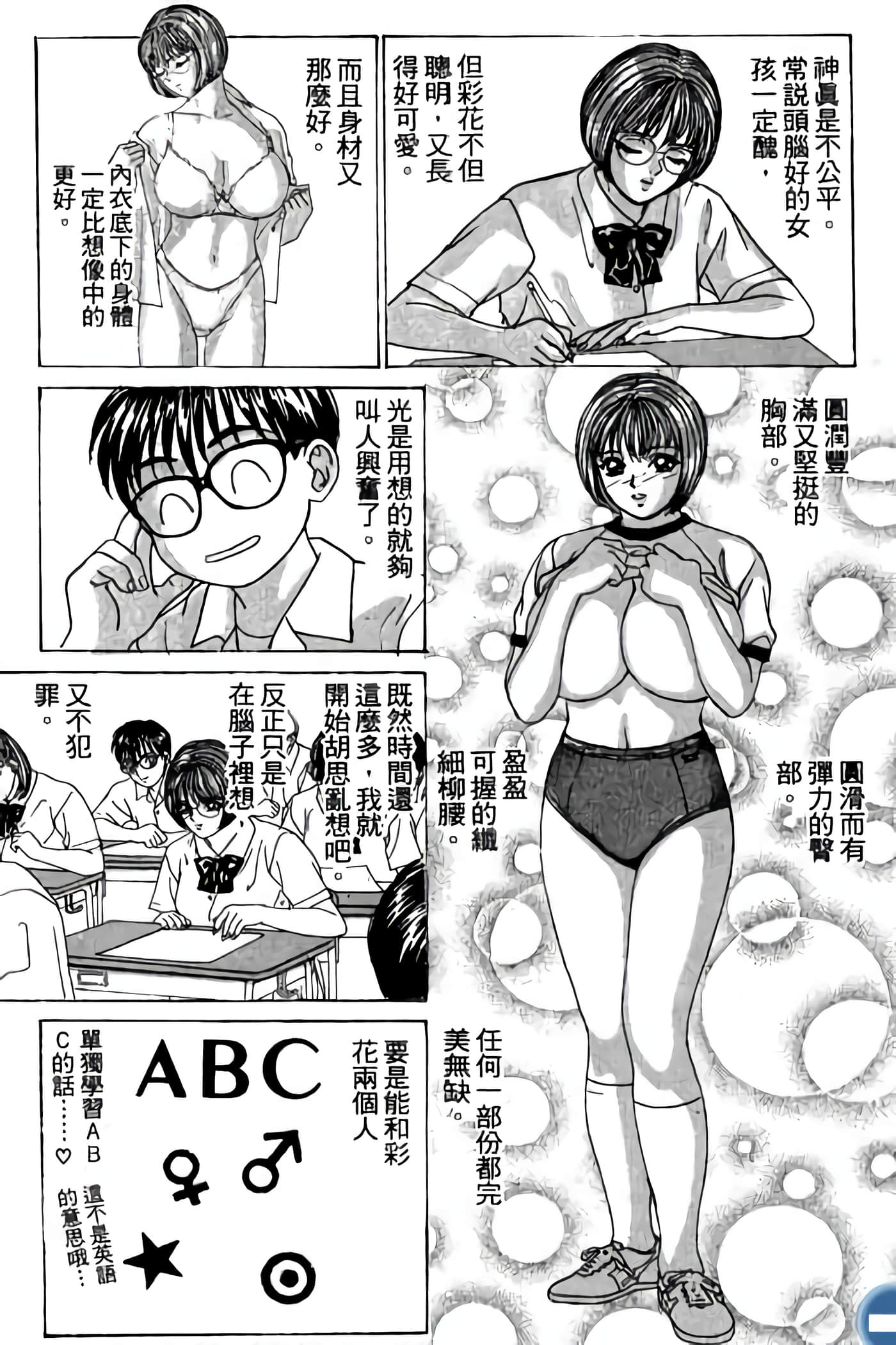 第 155 页
