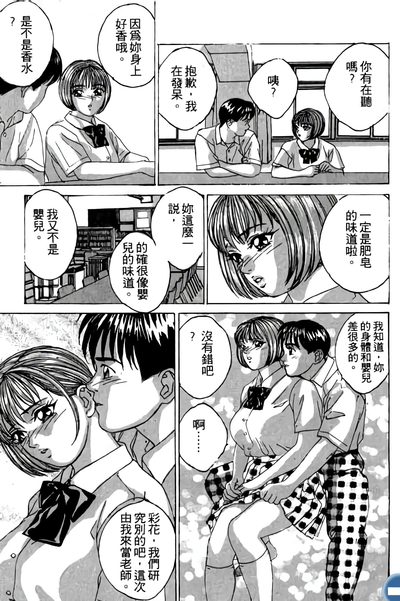 第 157 页