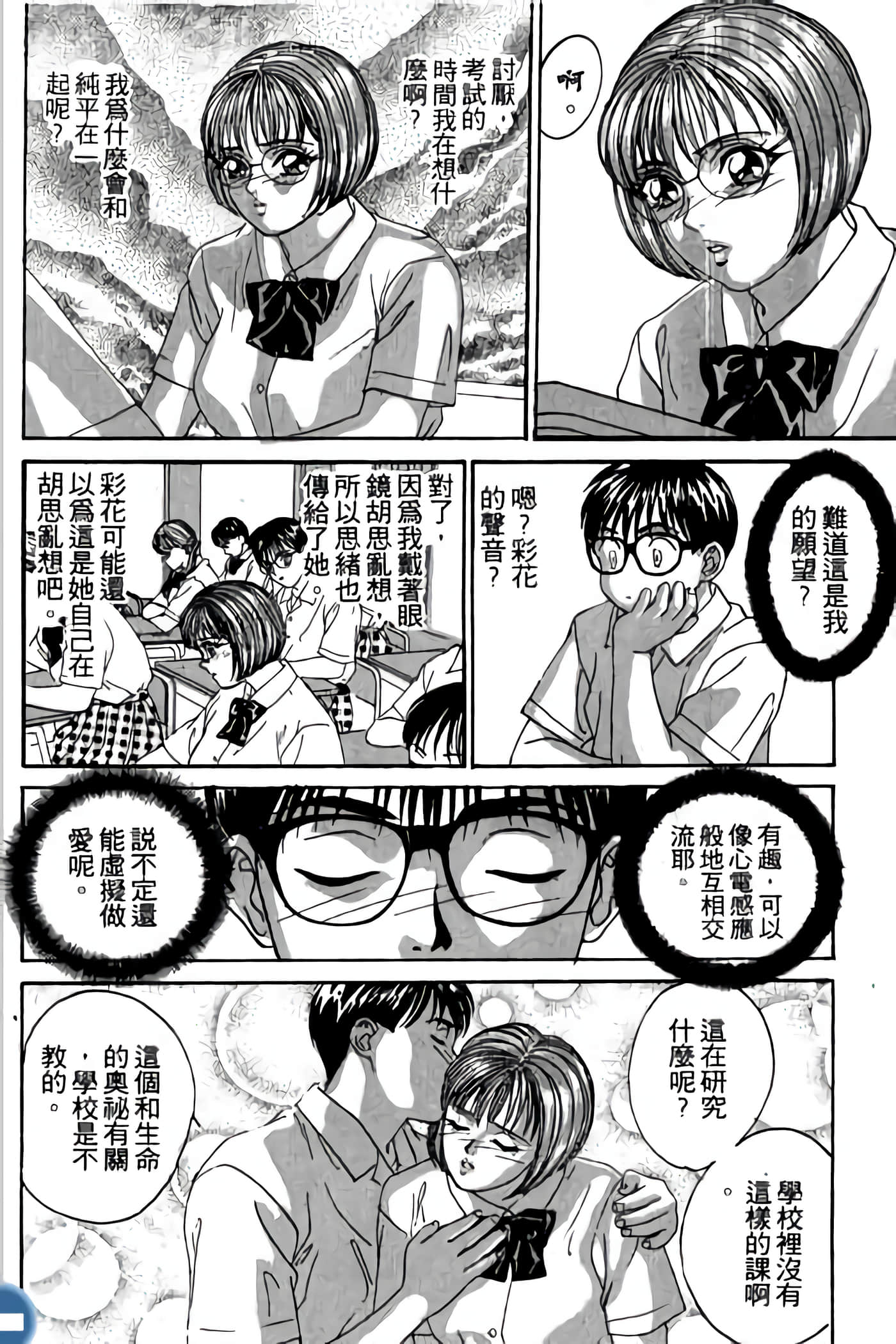 第 158 页