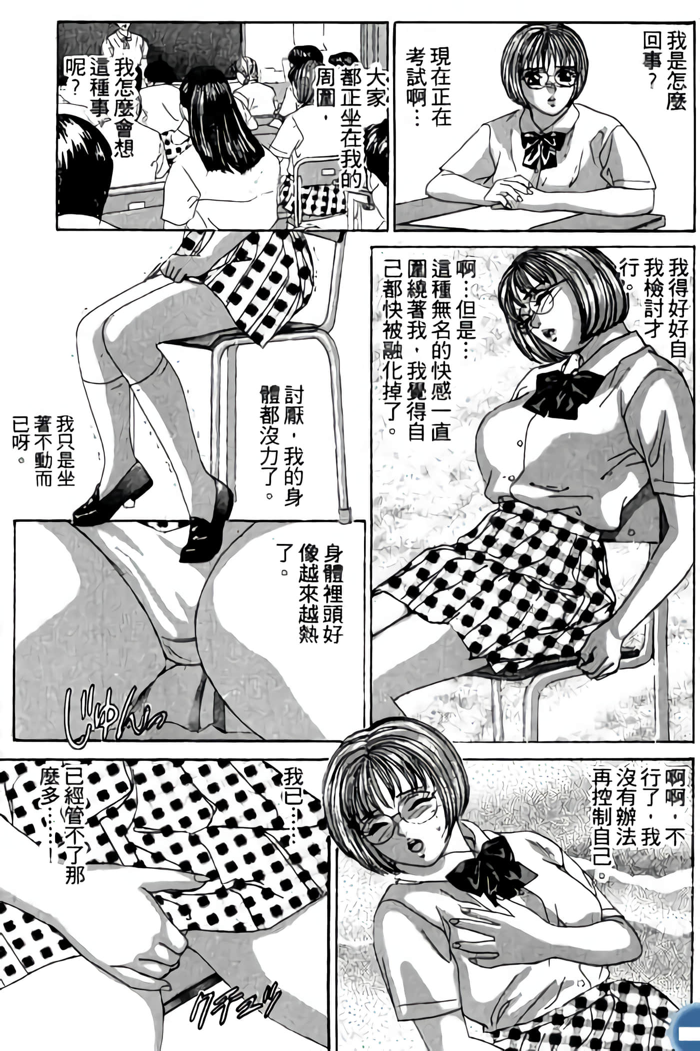 第 161 页