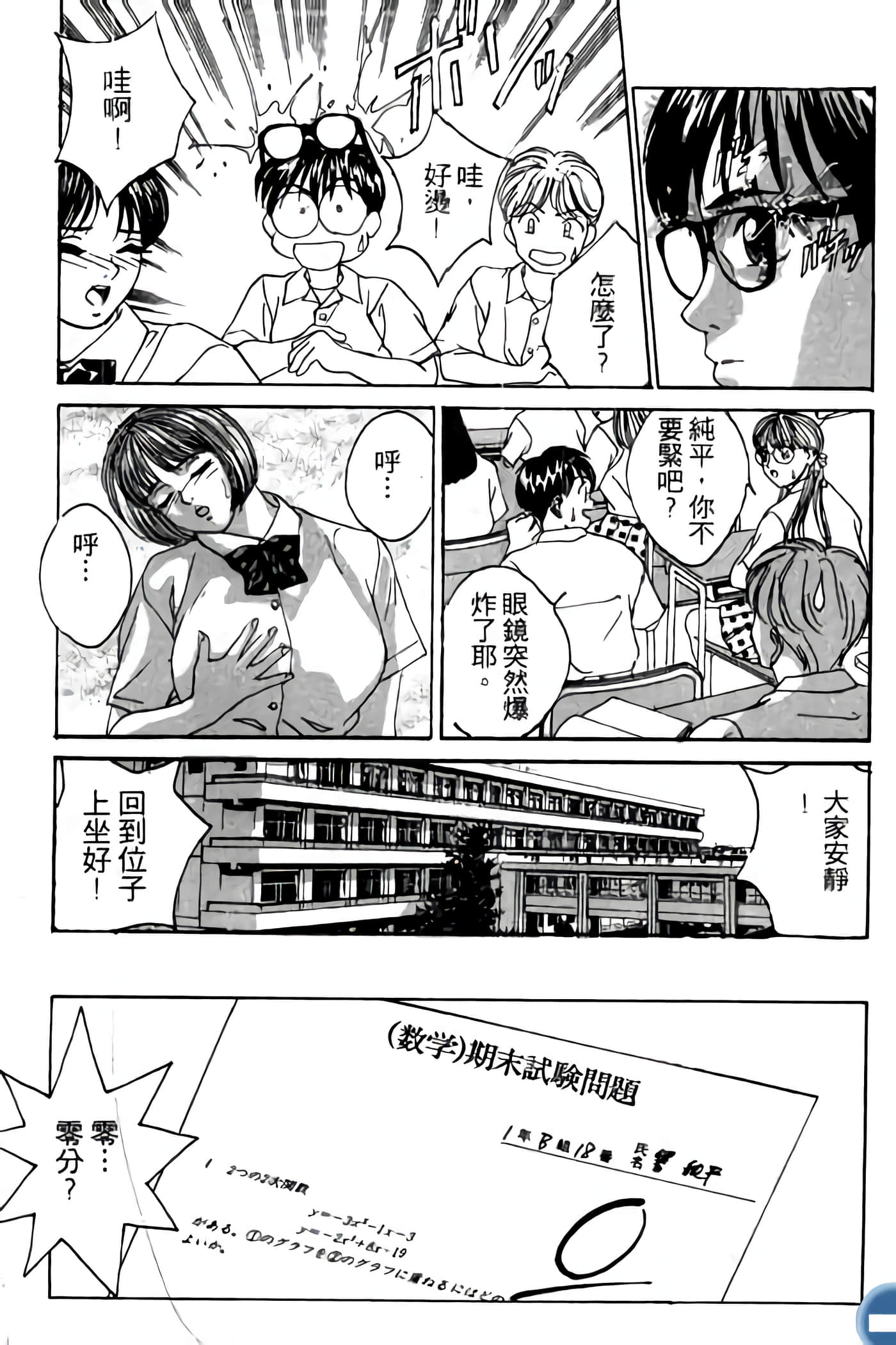 第 163 页