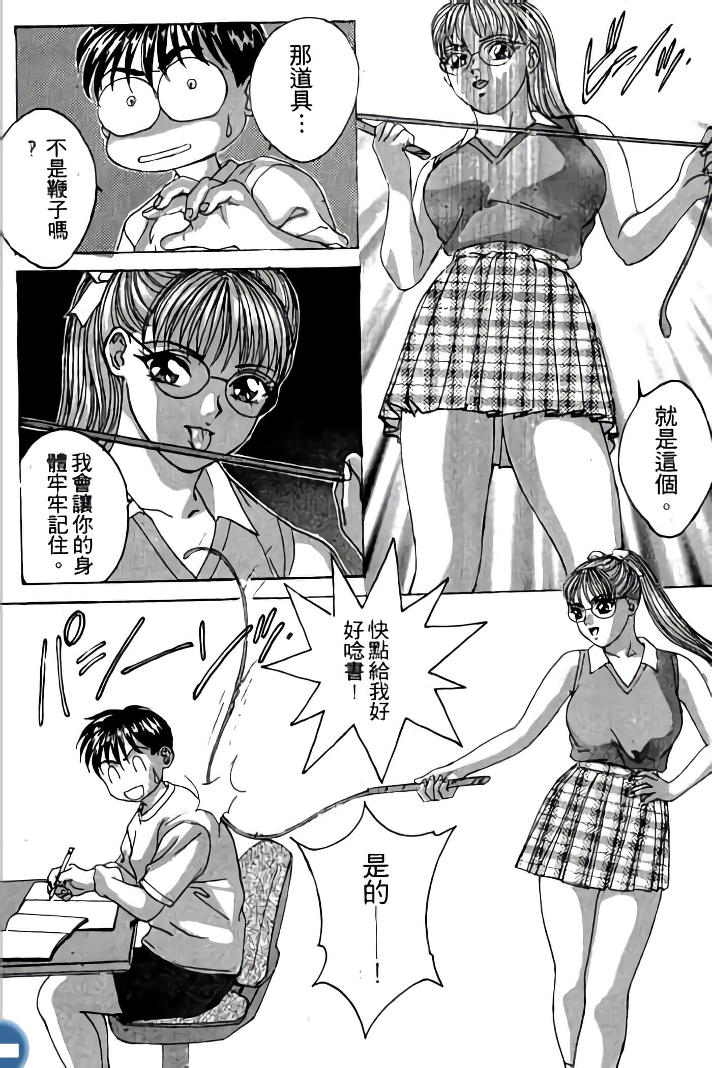 第 166 页