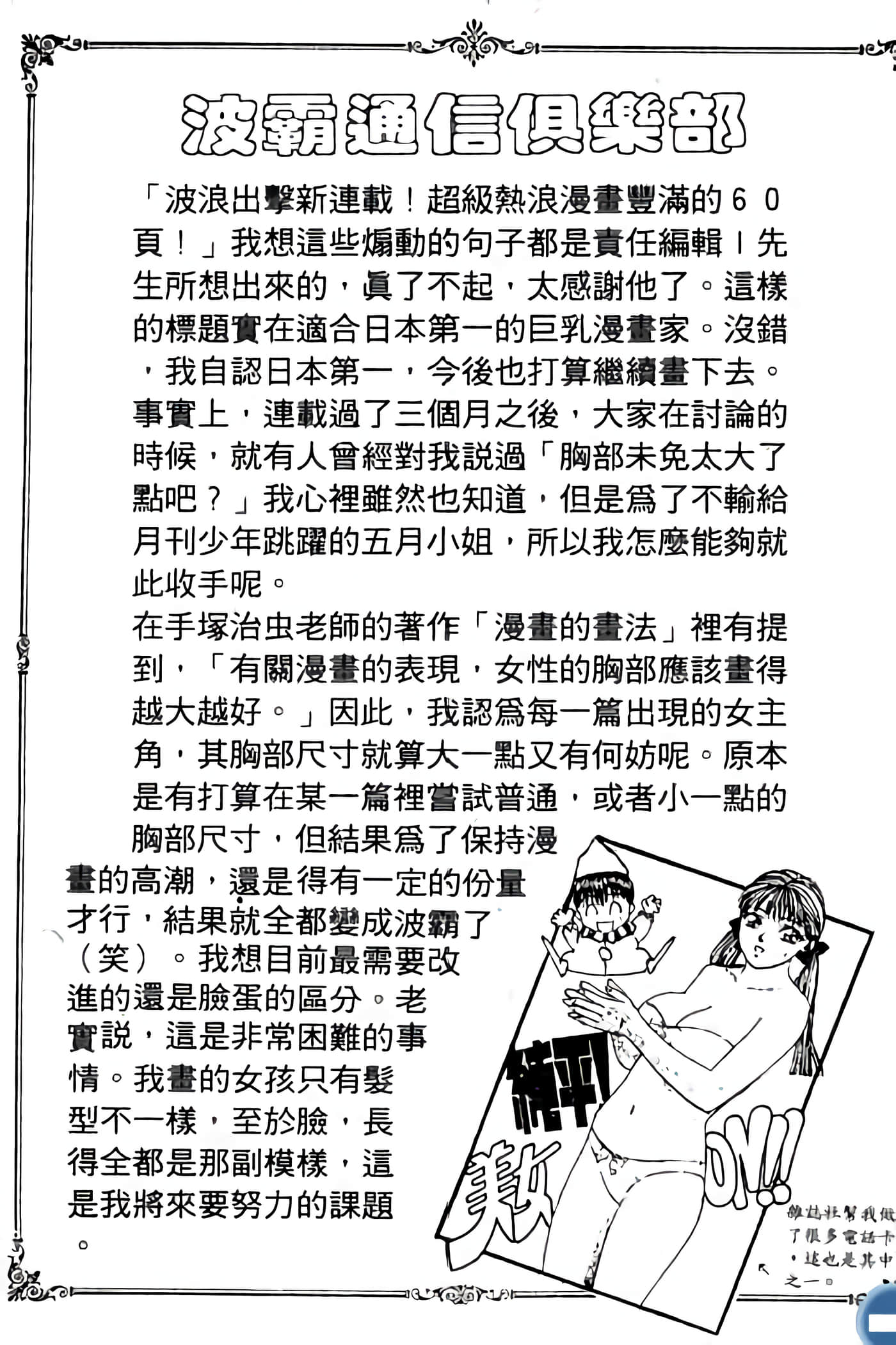 第 167 页