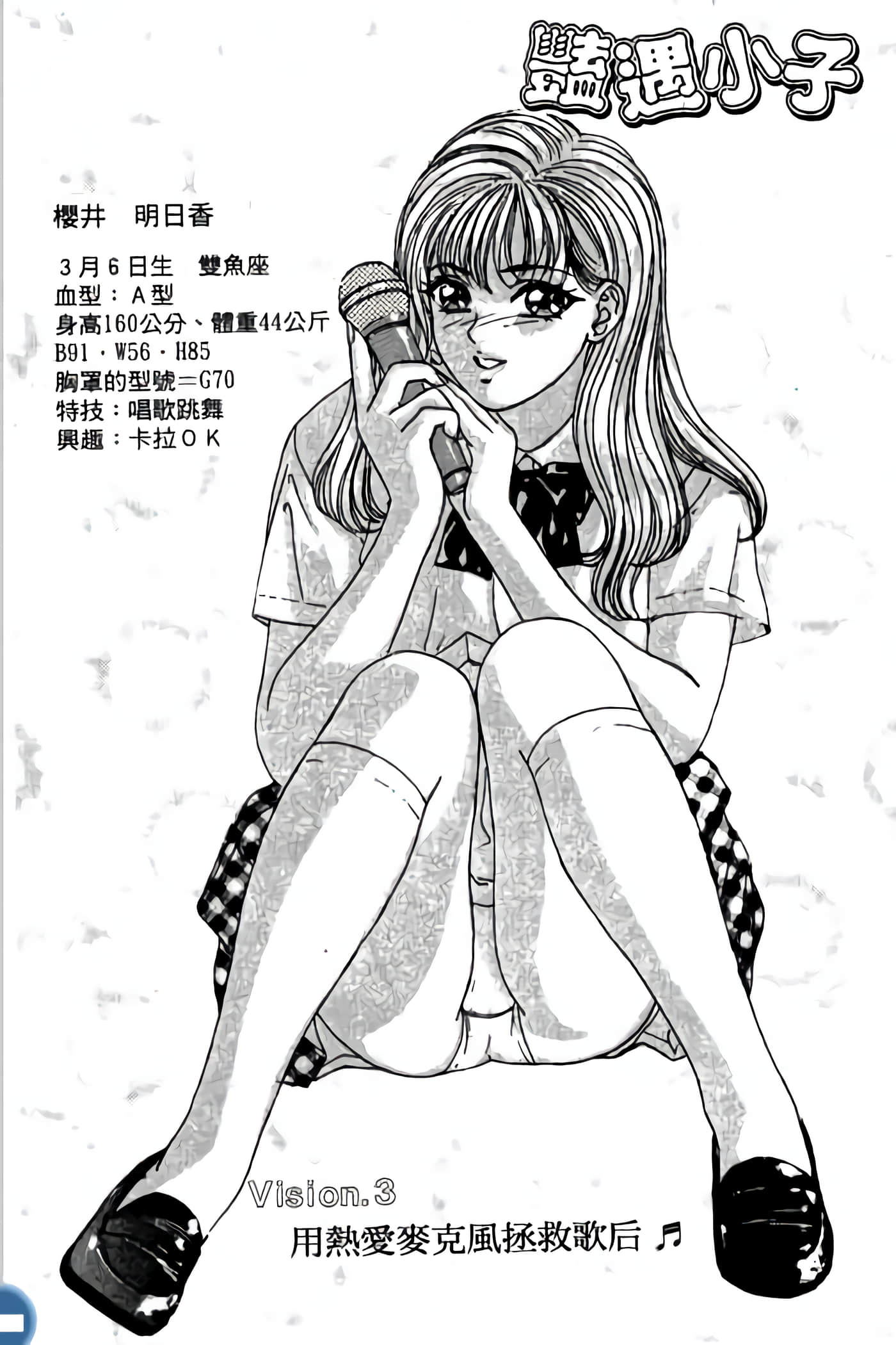 第 168 页
