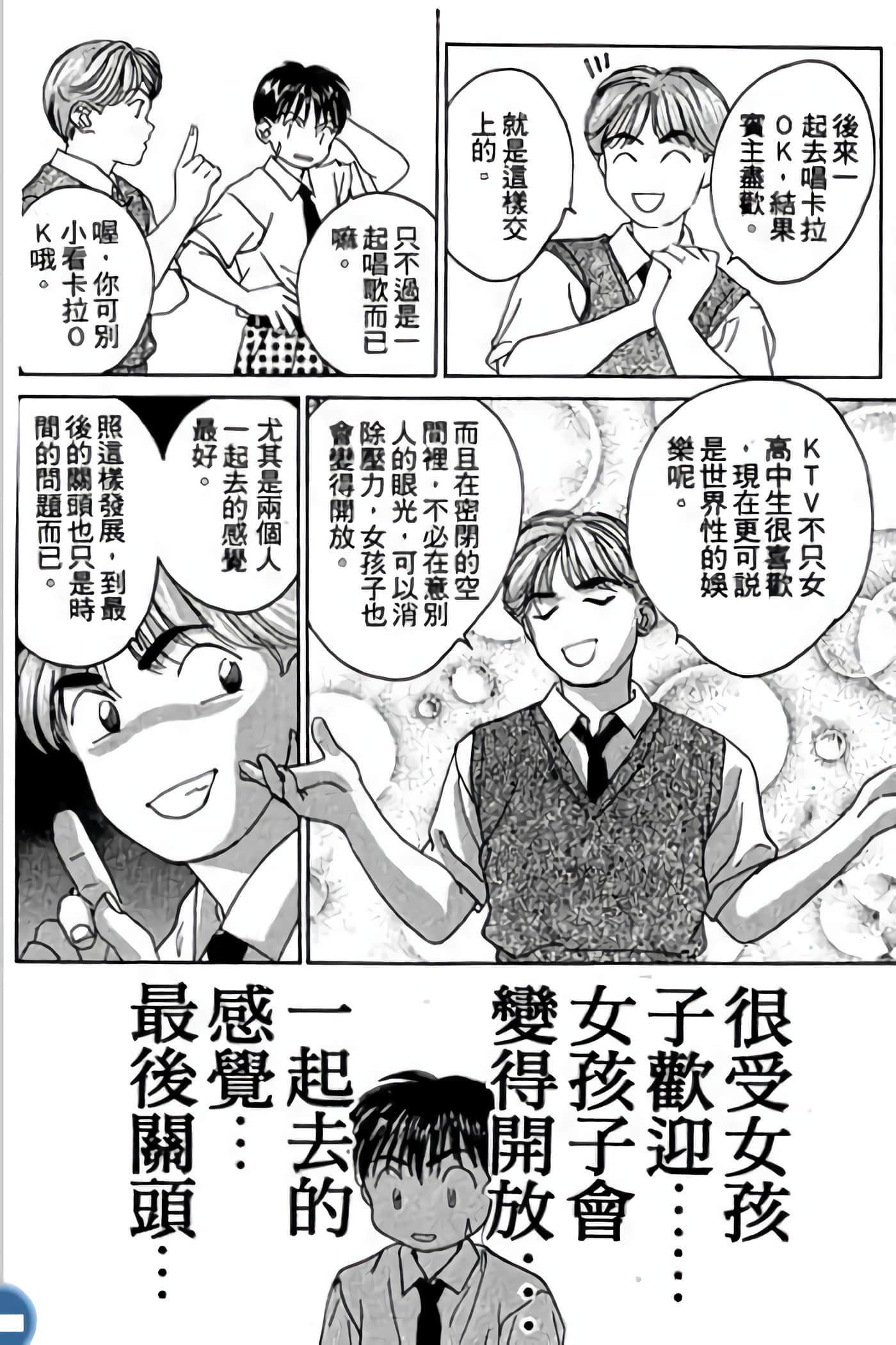 第 172 页