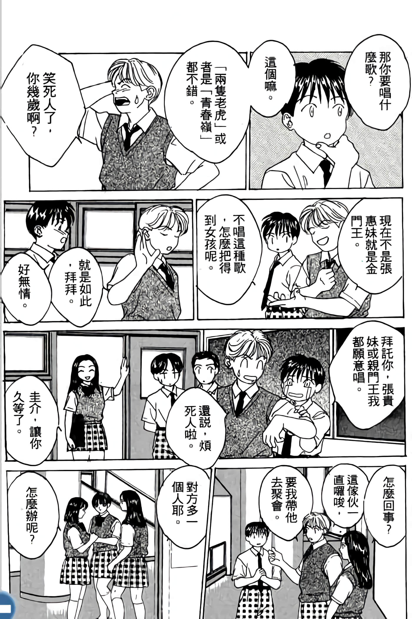 第 174 页
