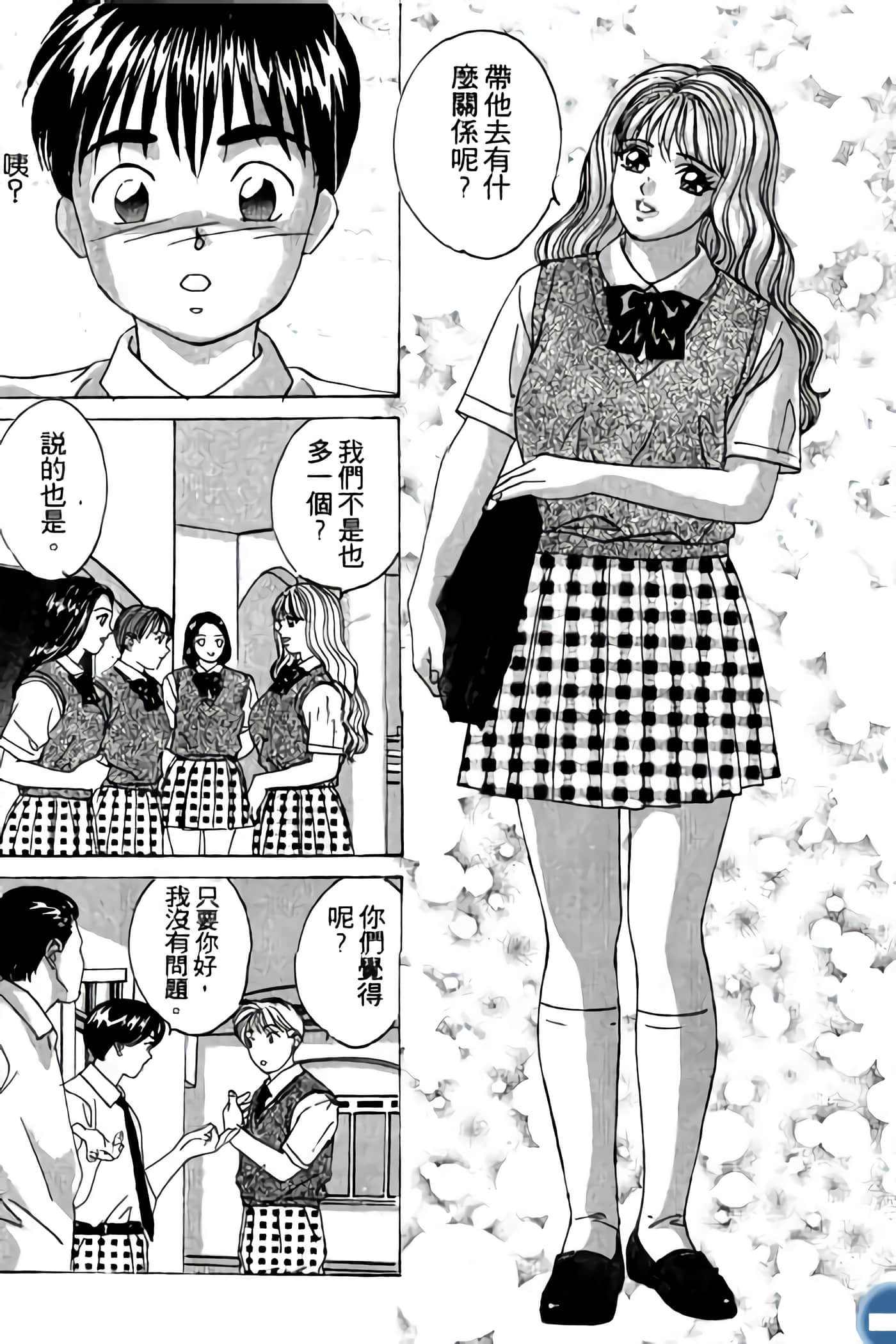 第 175 页