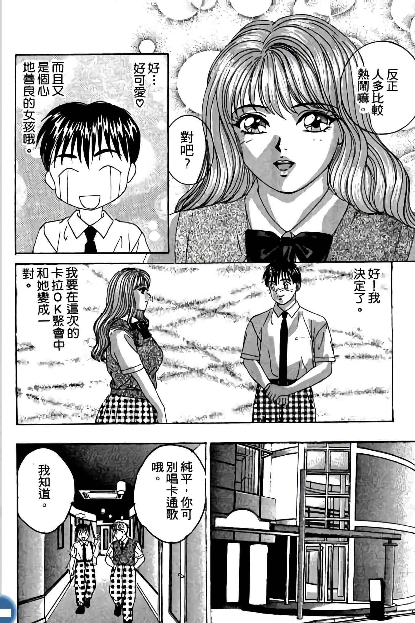 第 176 页