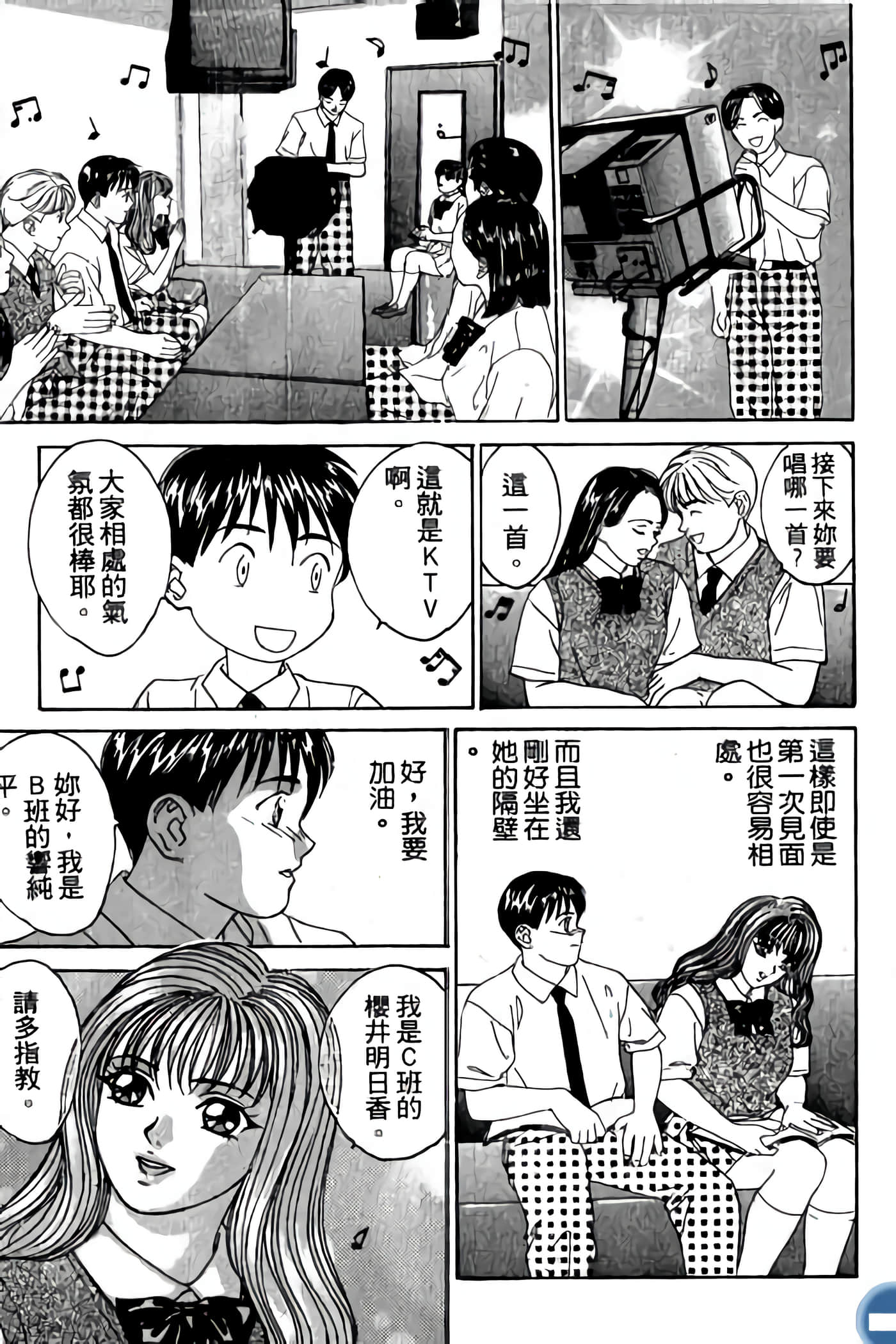 第 177 页