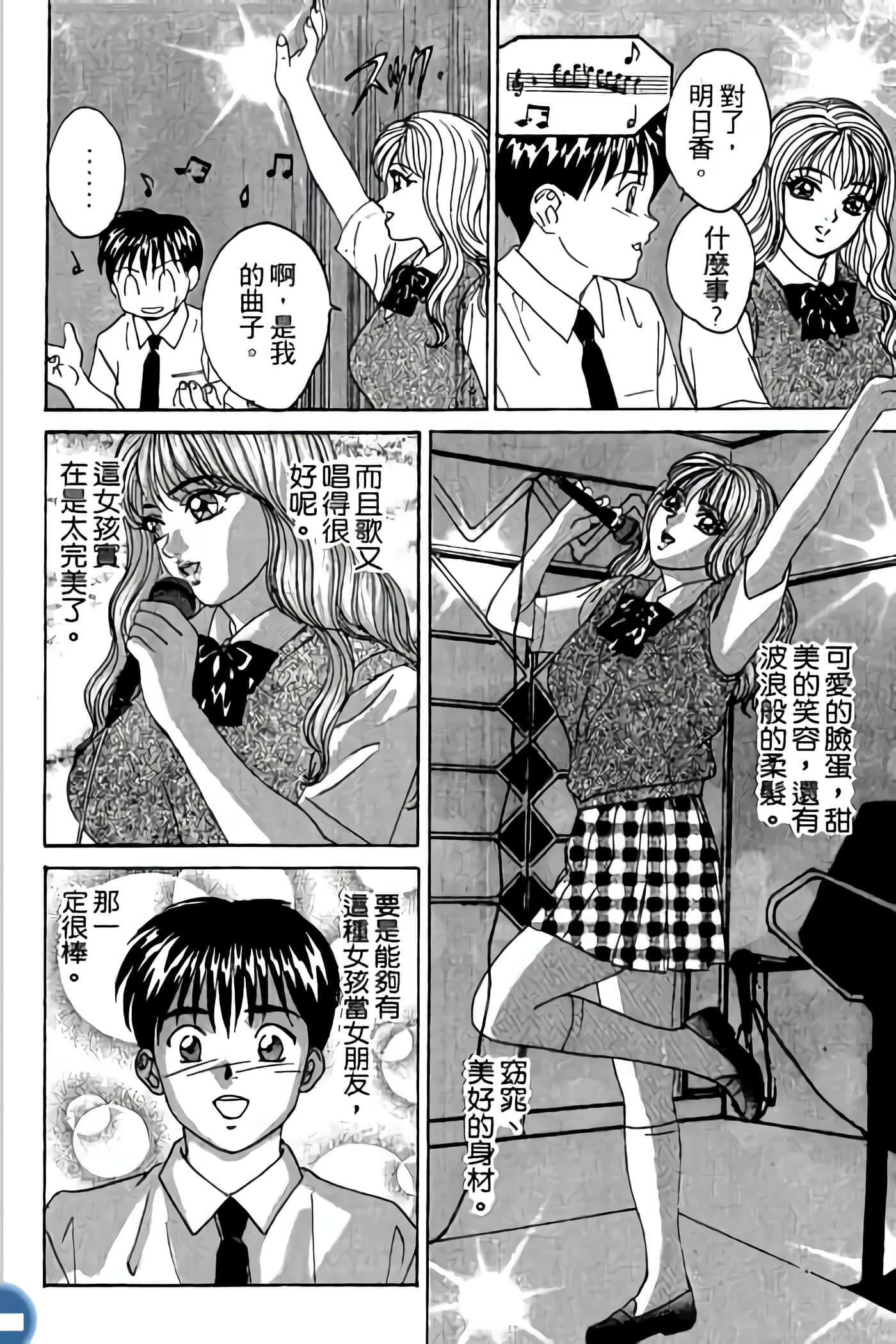 第 178 页