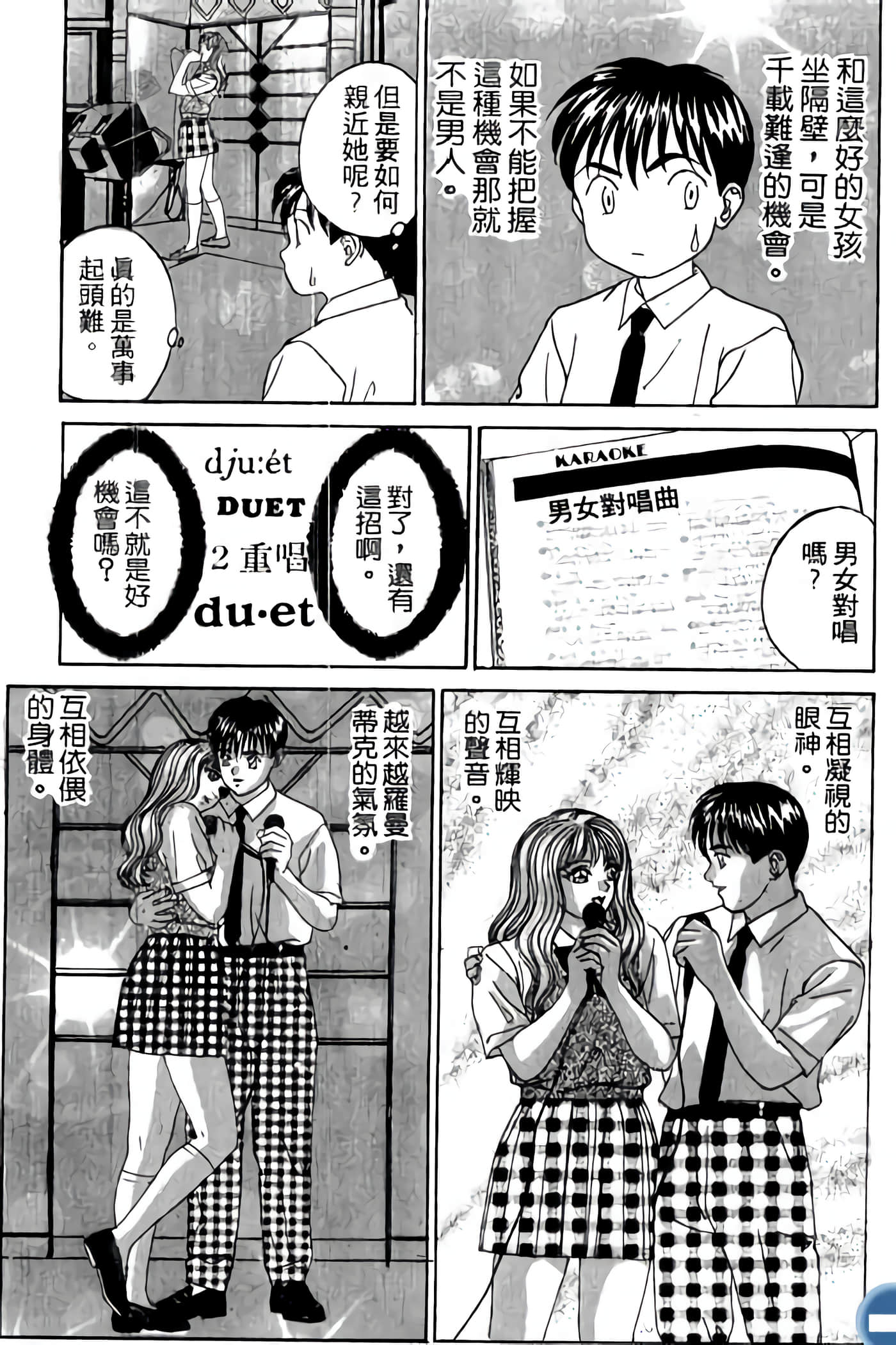 第 179 页