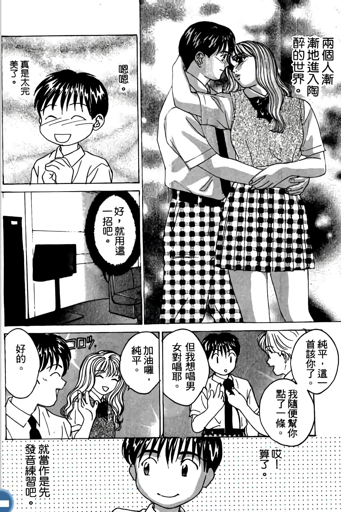 第 180 页