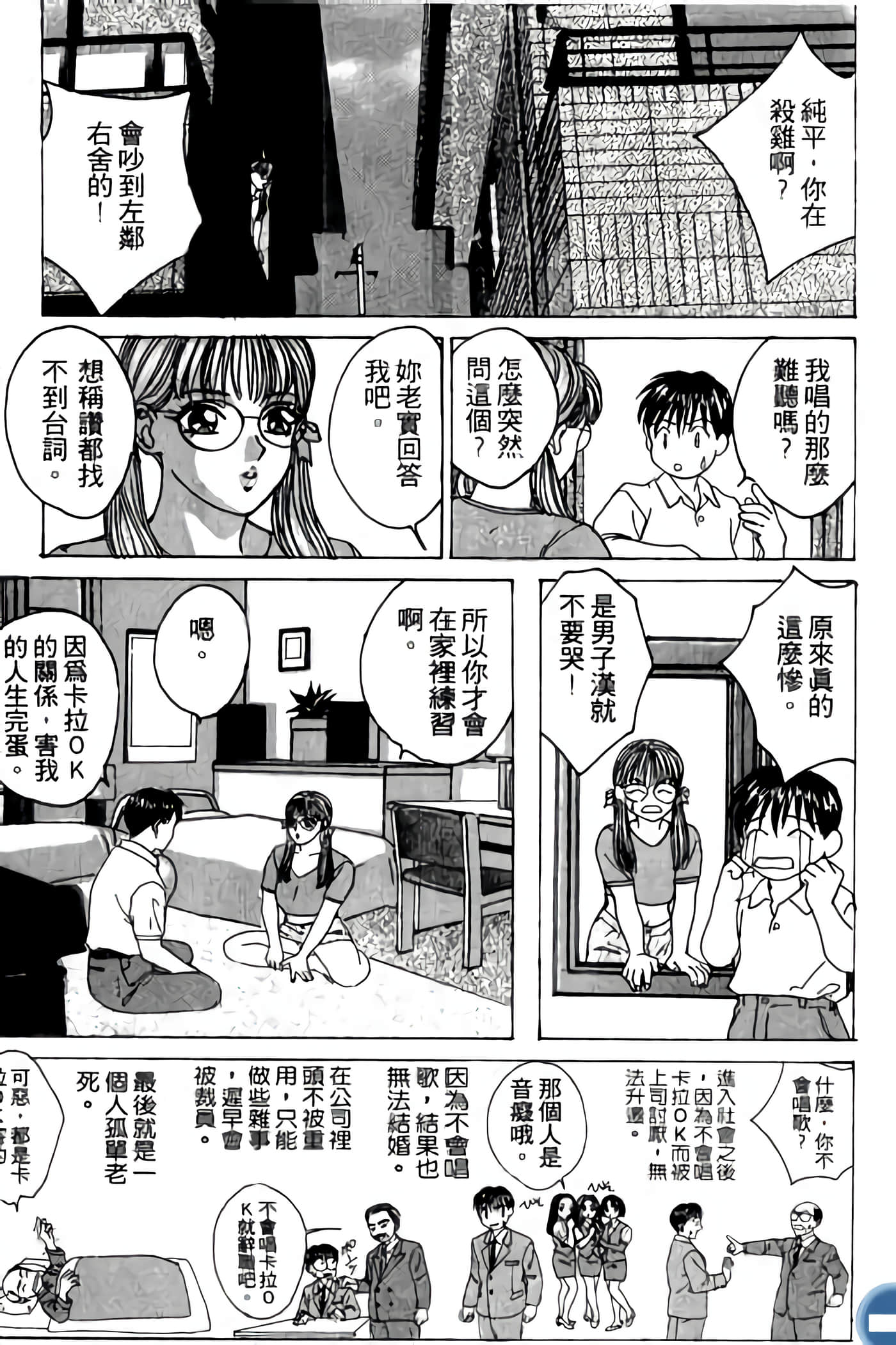 第 185 页