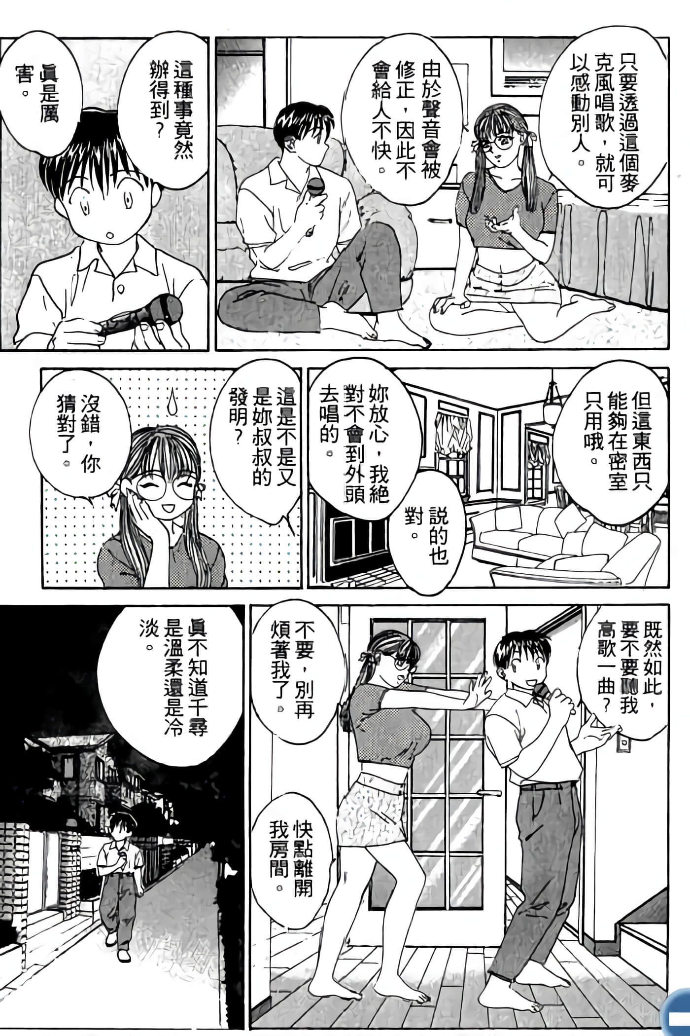 第 187 页