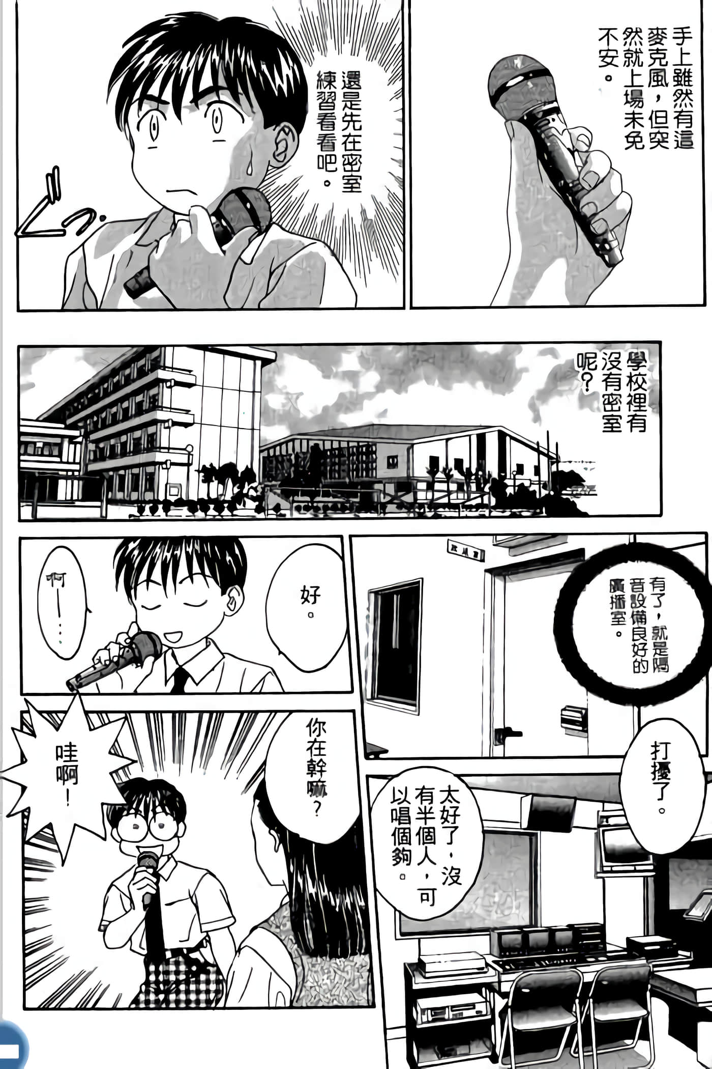 第 188 页