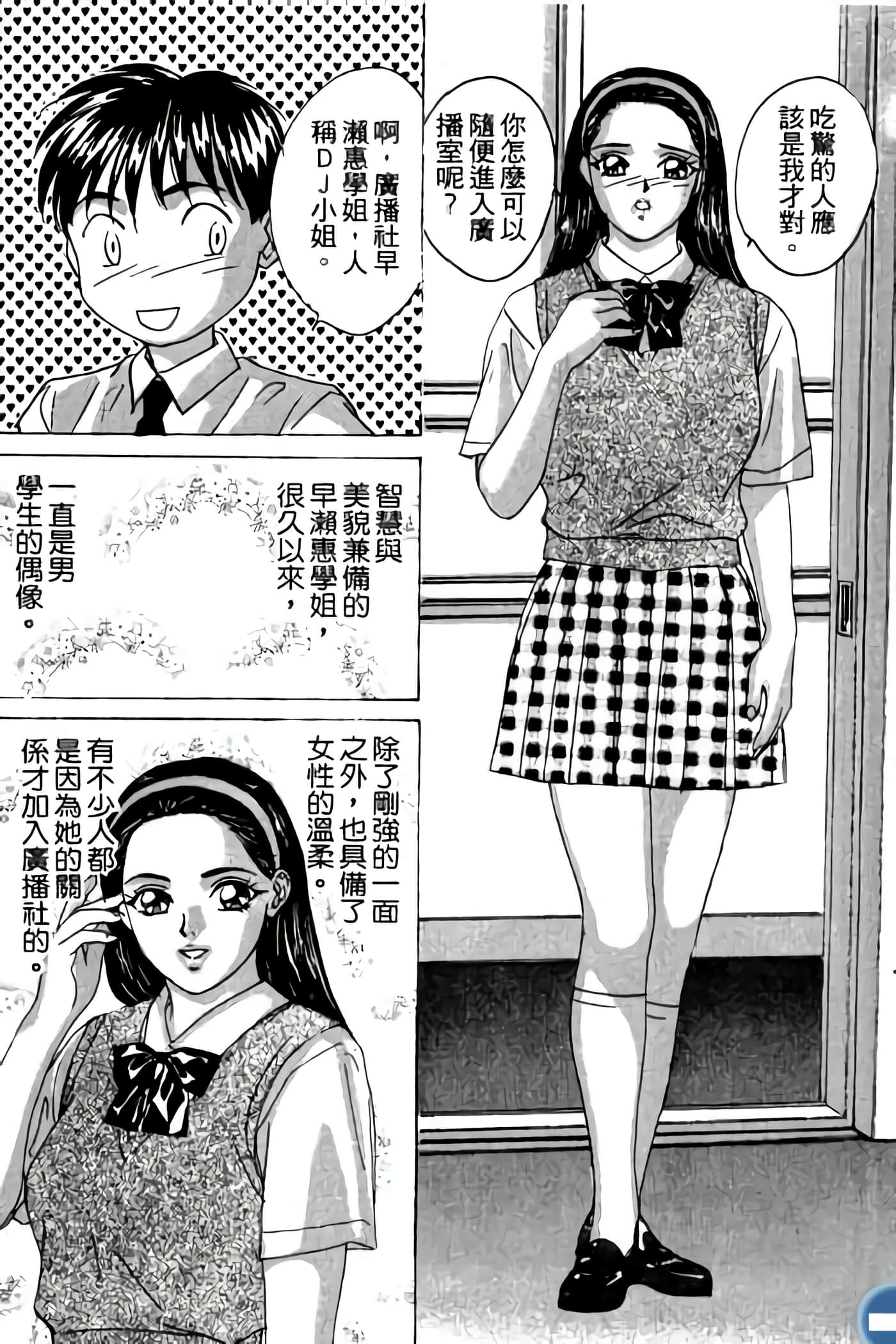 第 189 页