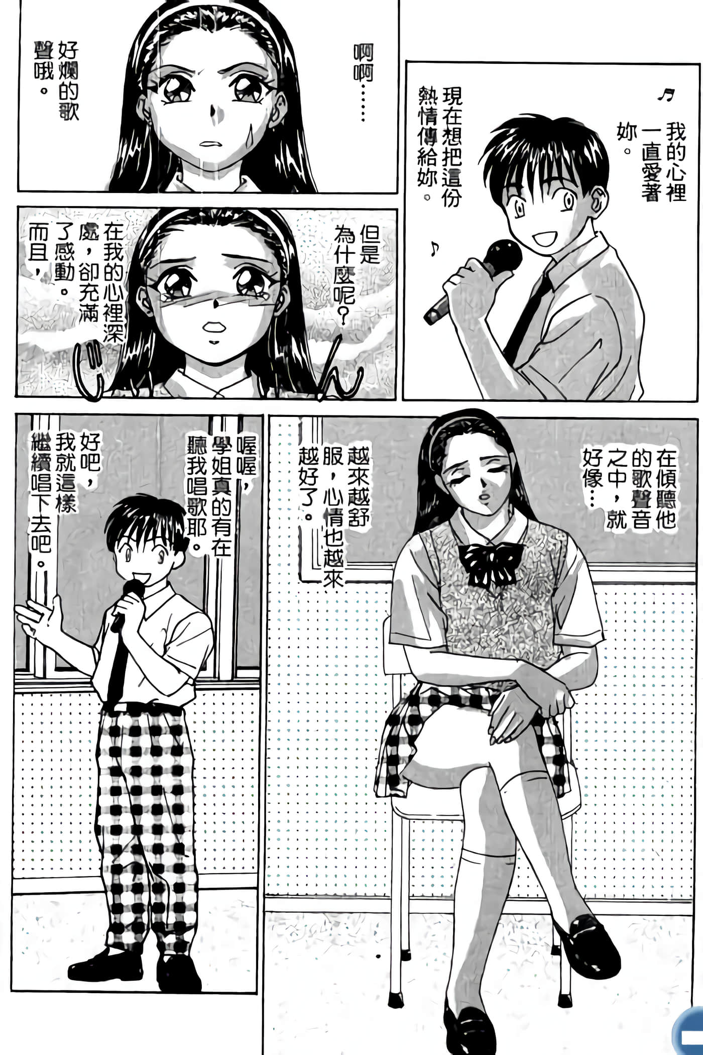 第 191 页