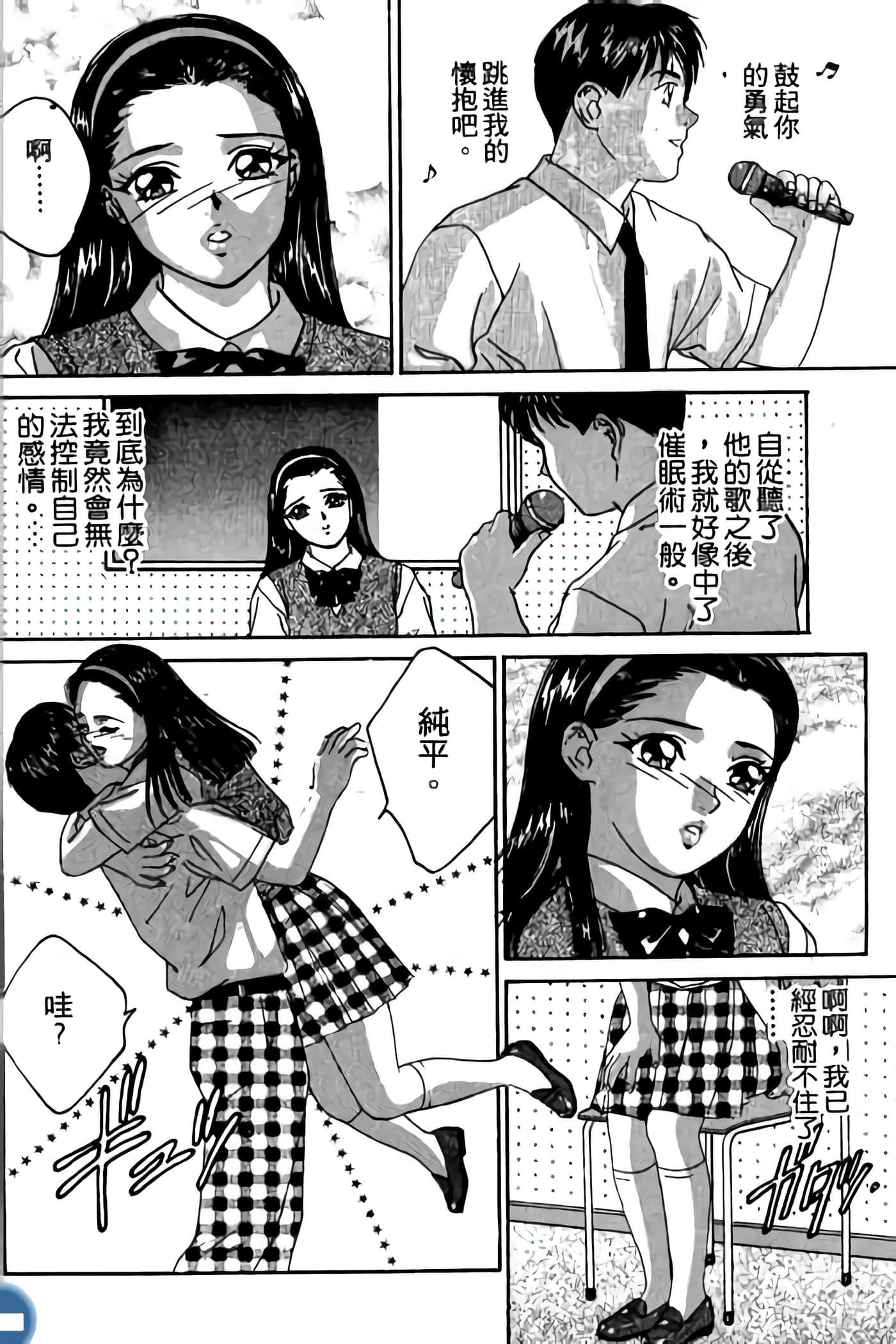 第 192 页