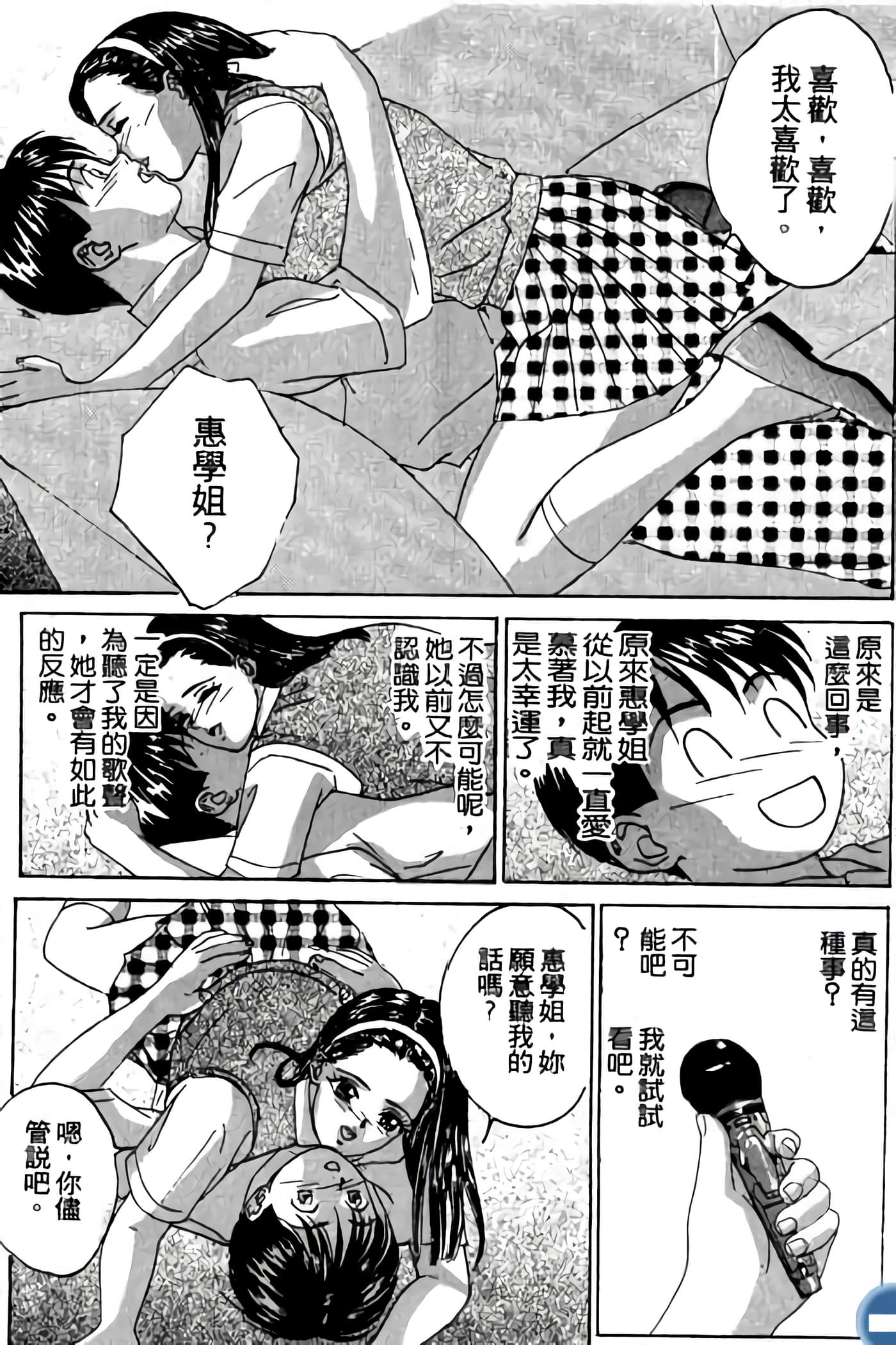 第 193 页