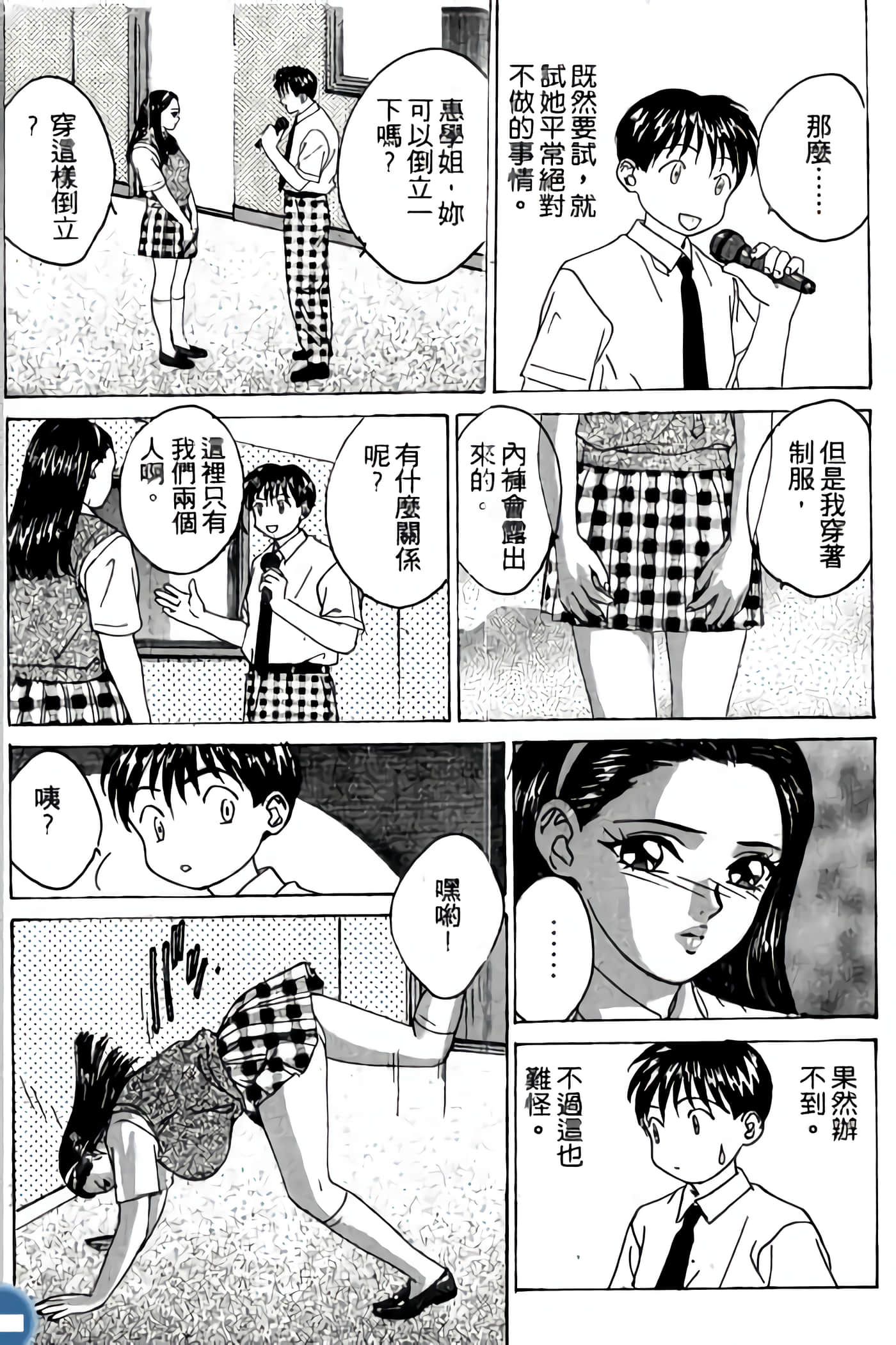 第 194 页