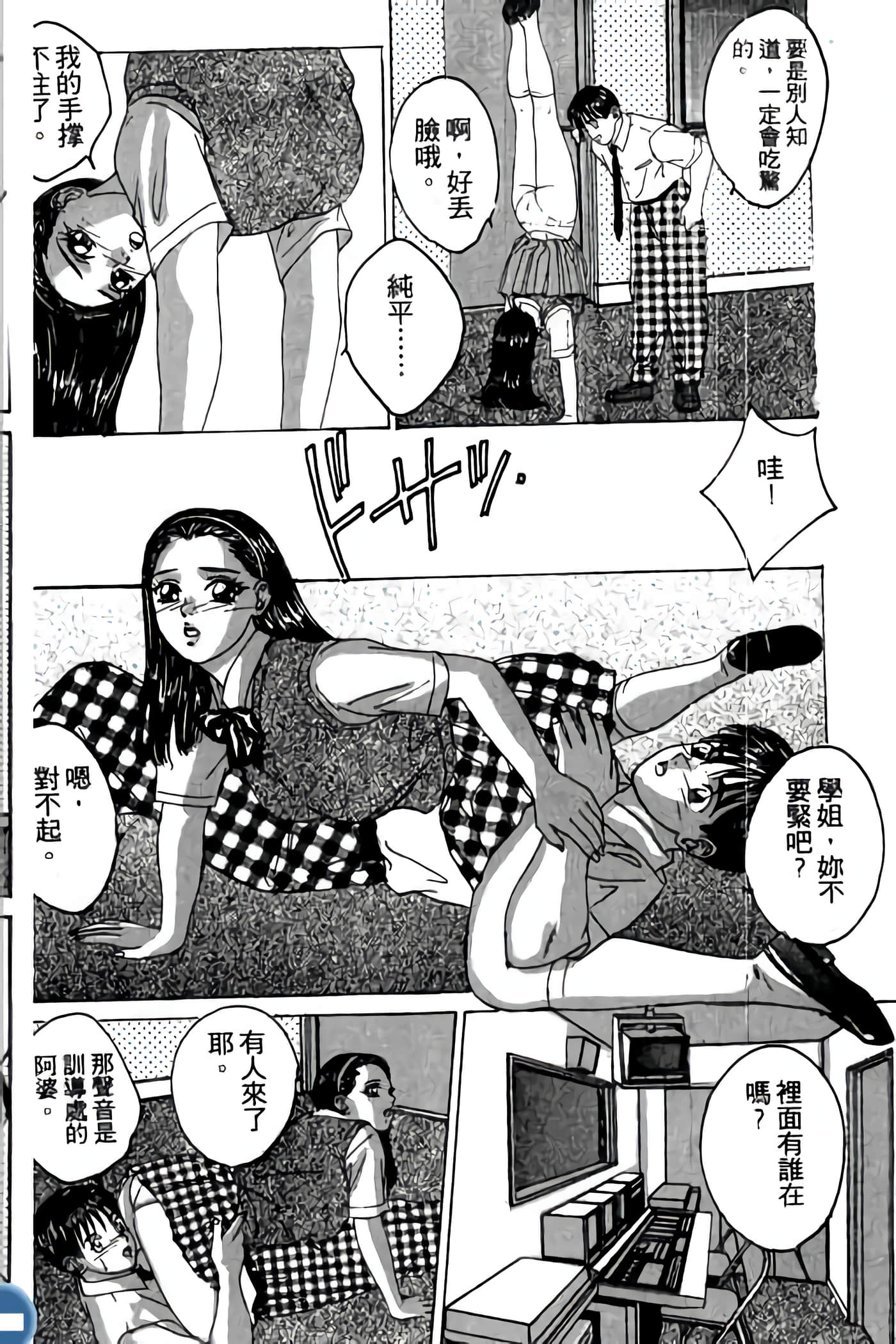 第 196 页