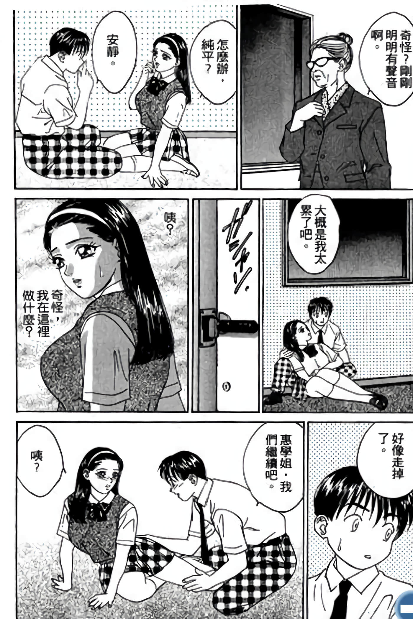 第 197 页
