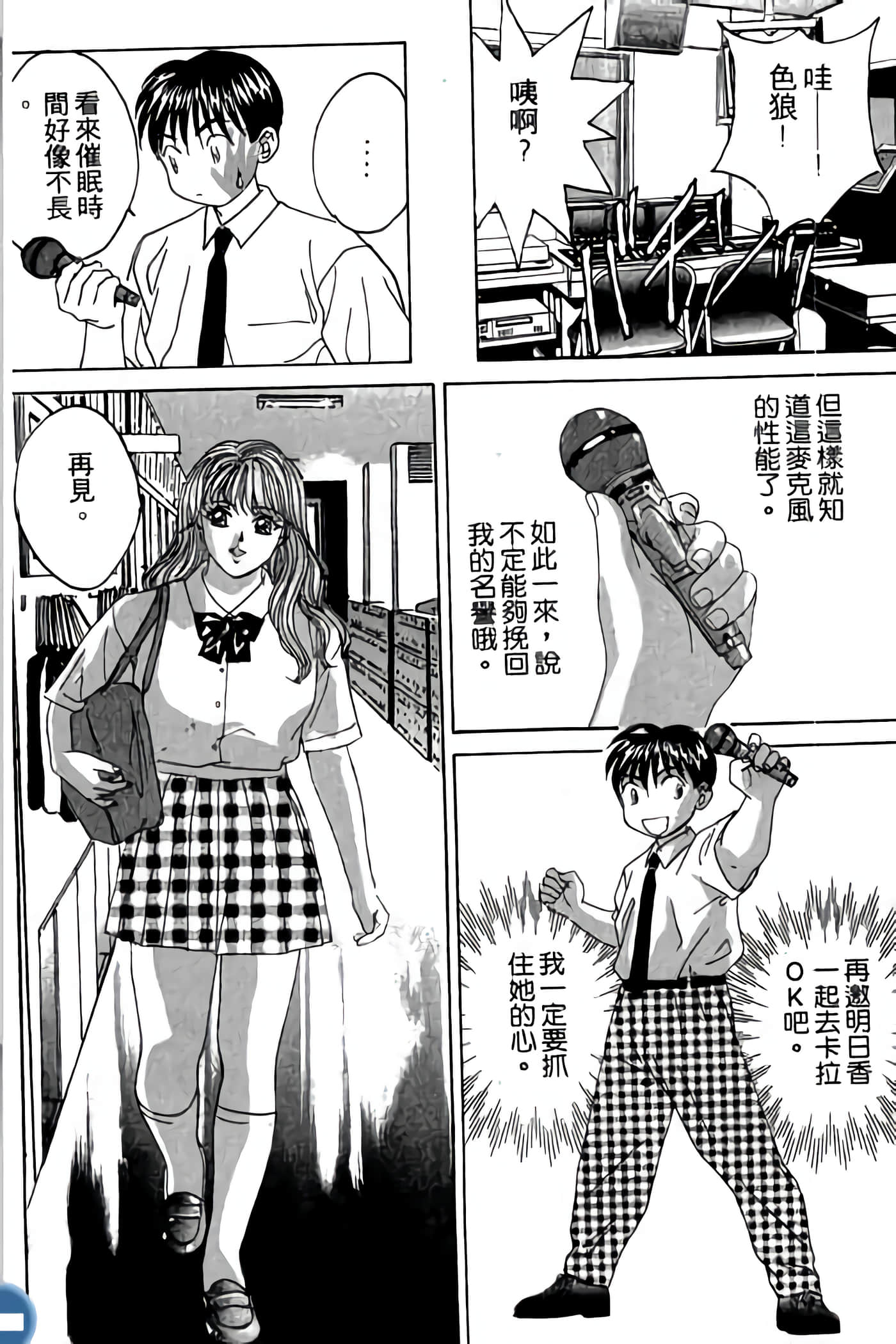 第 198 页