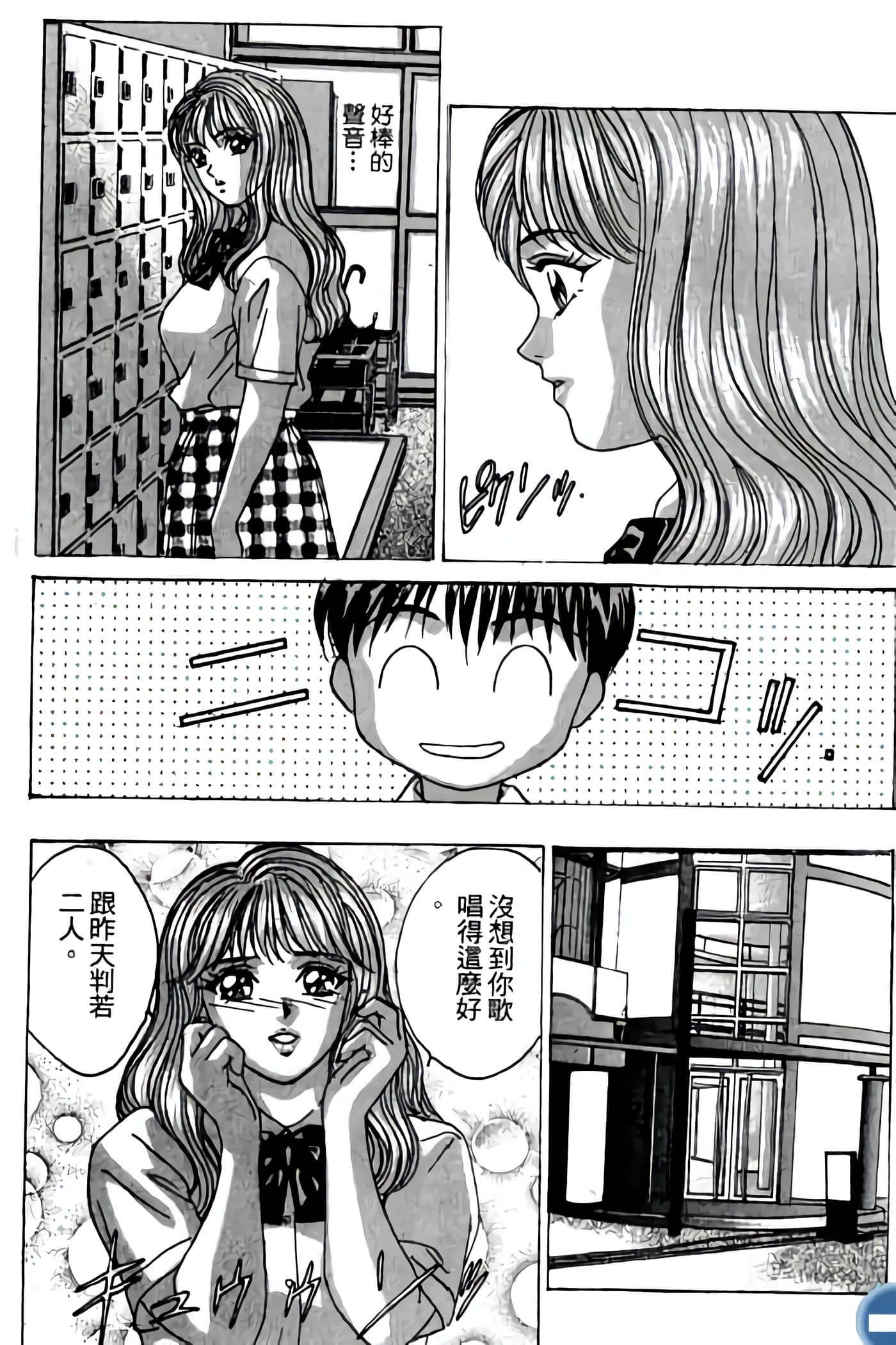 第 201 页