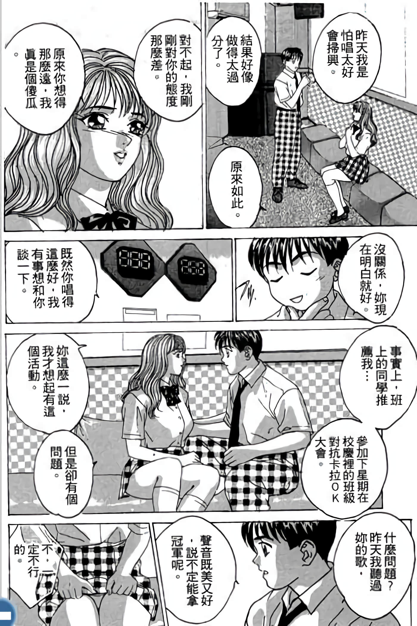 第 202 页