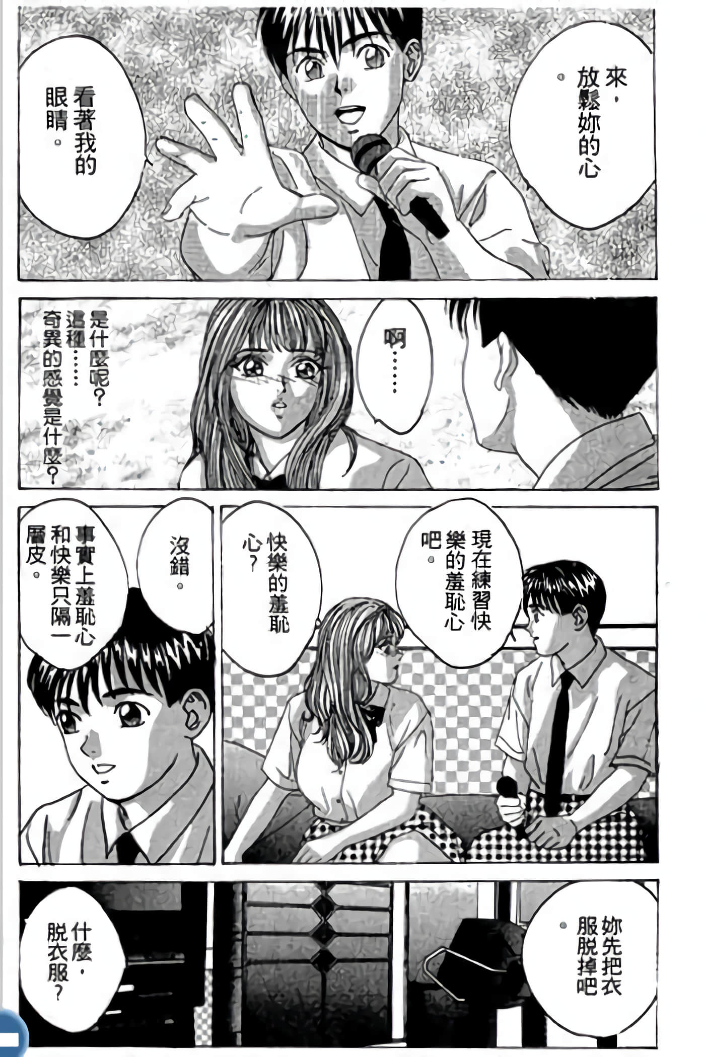 第 204 页