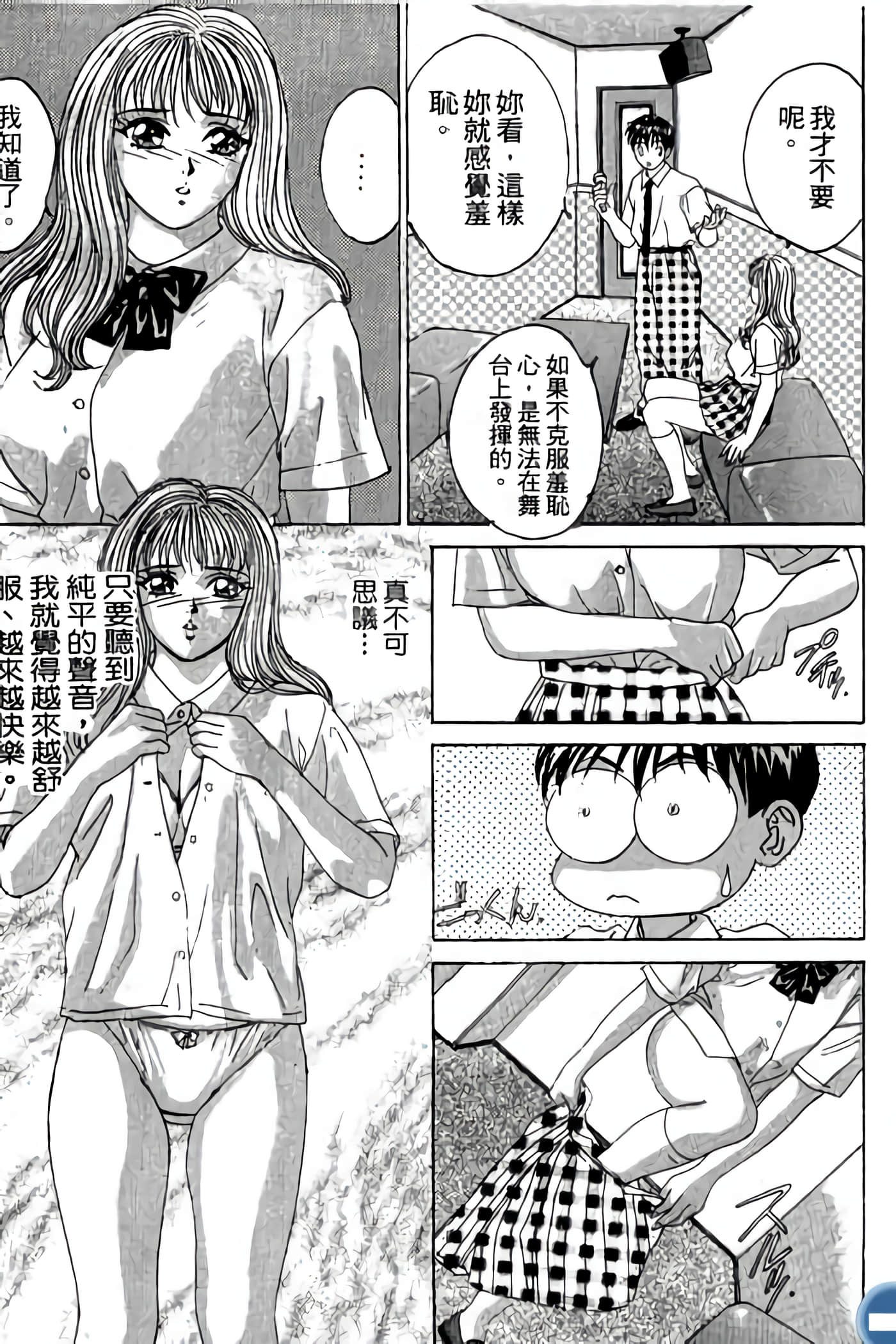 第 205 页