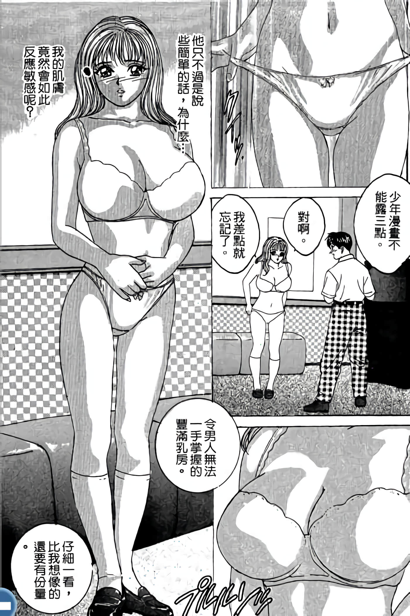 第 206 页