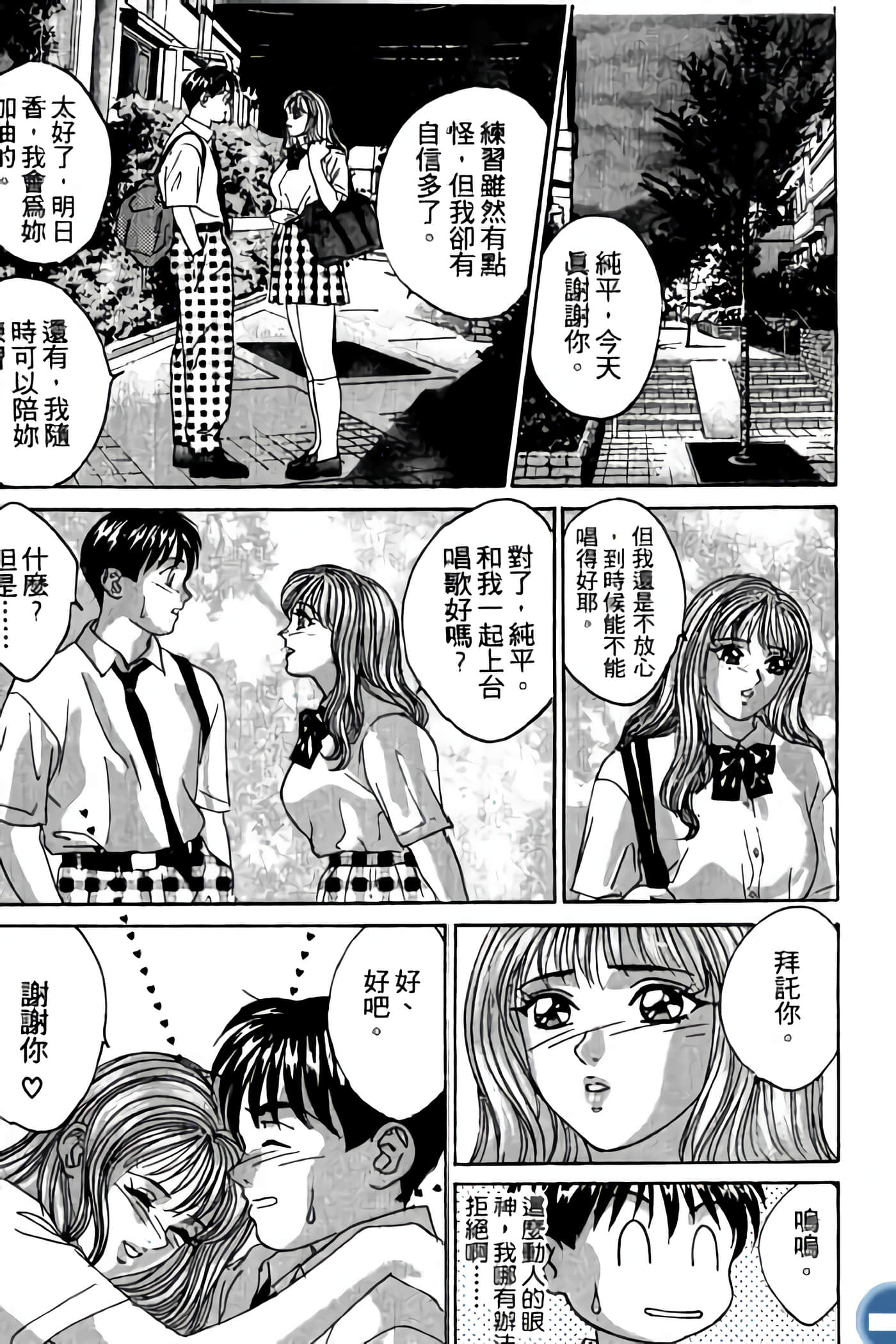 第 209 页